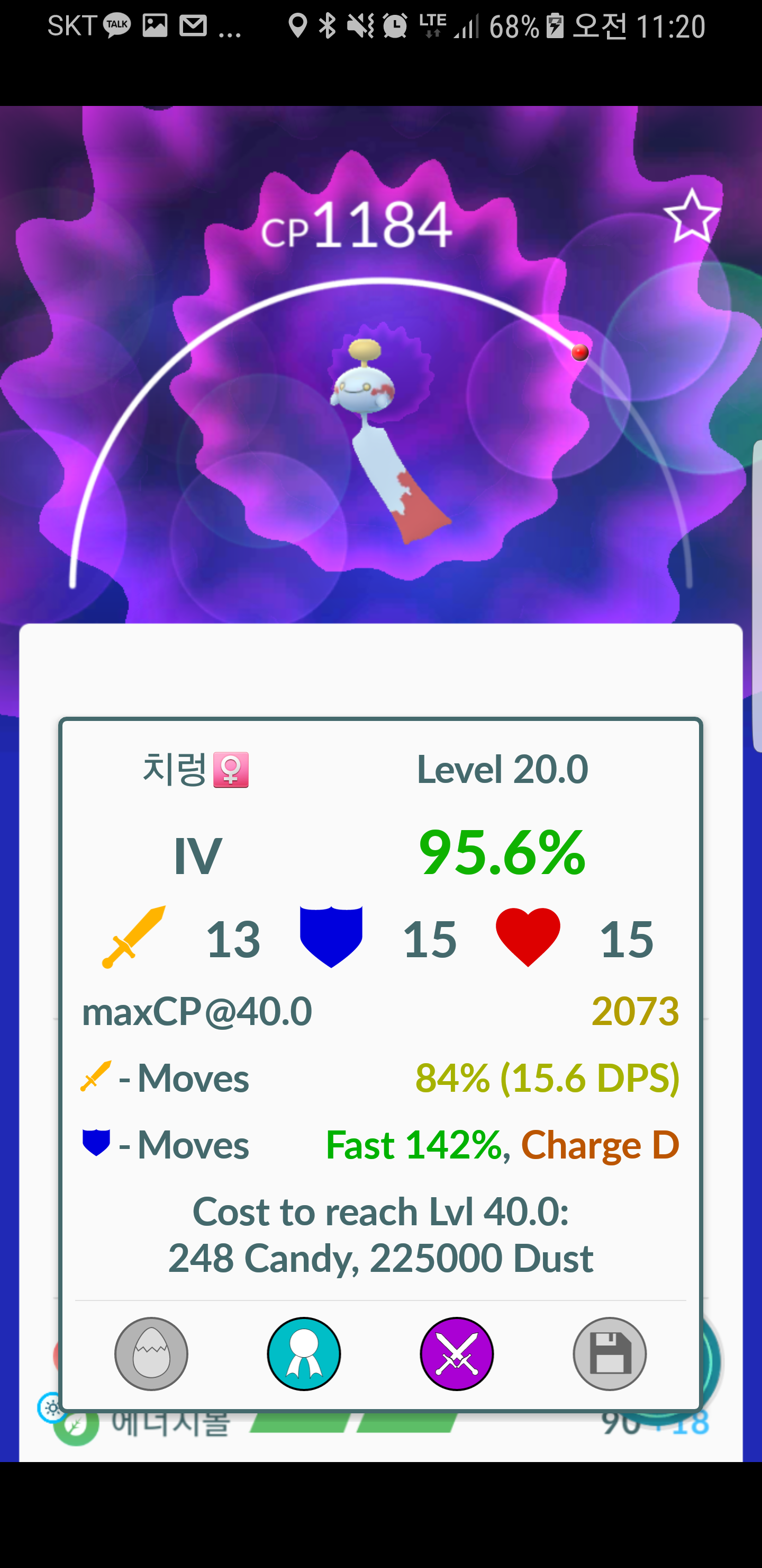 "알" 치렁