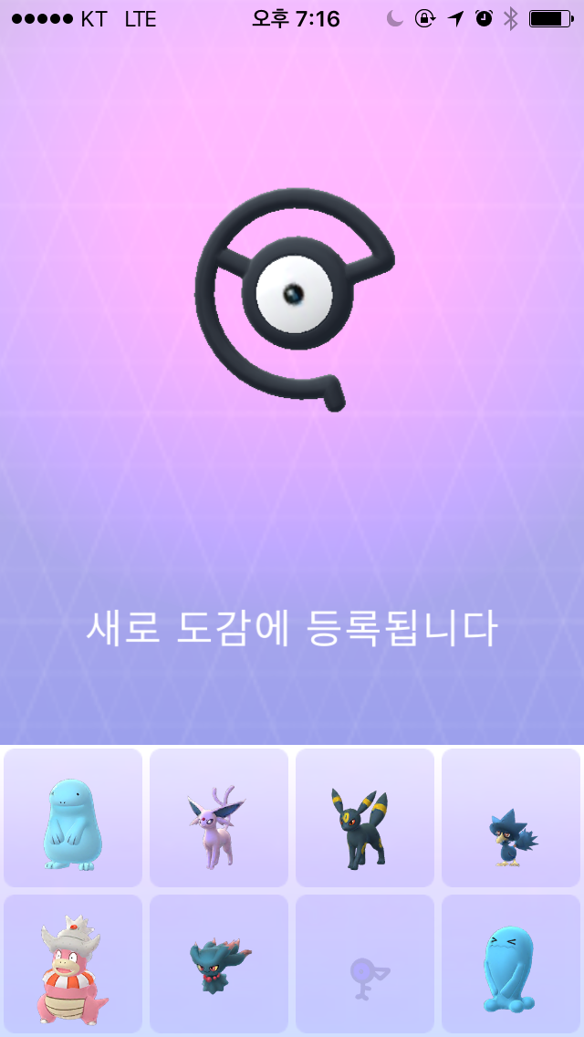 첫 안농^^*