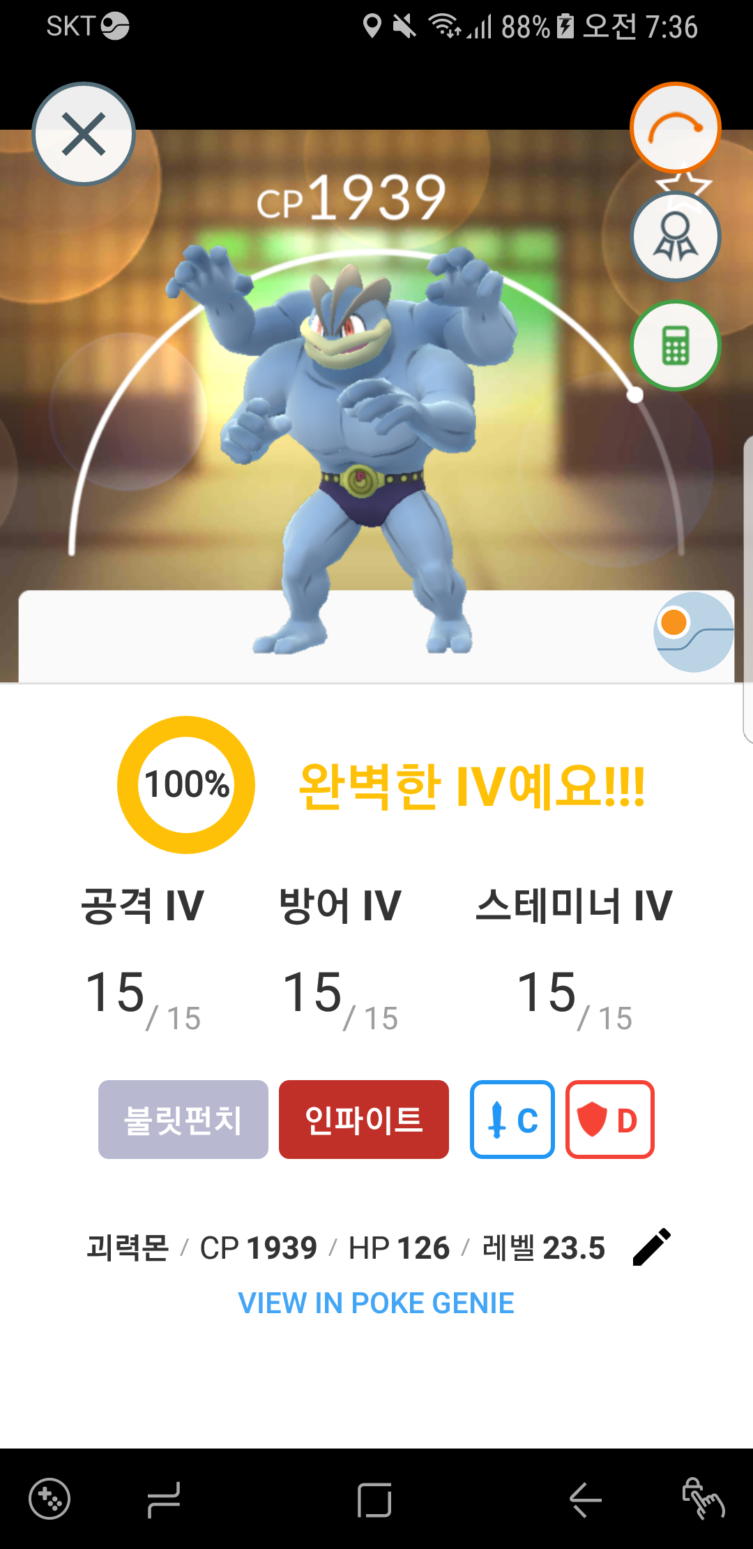 레이드 참좋네요ㅎㅎ