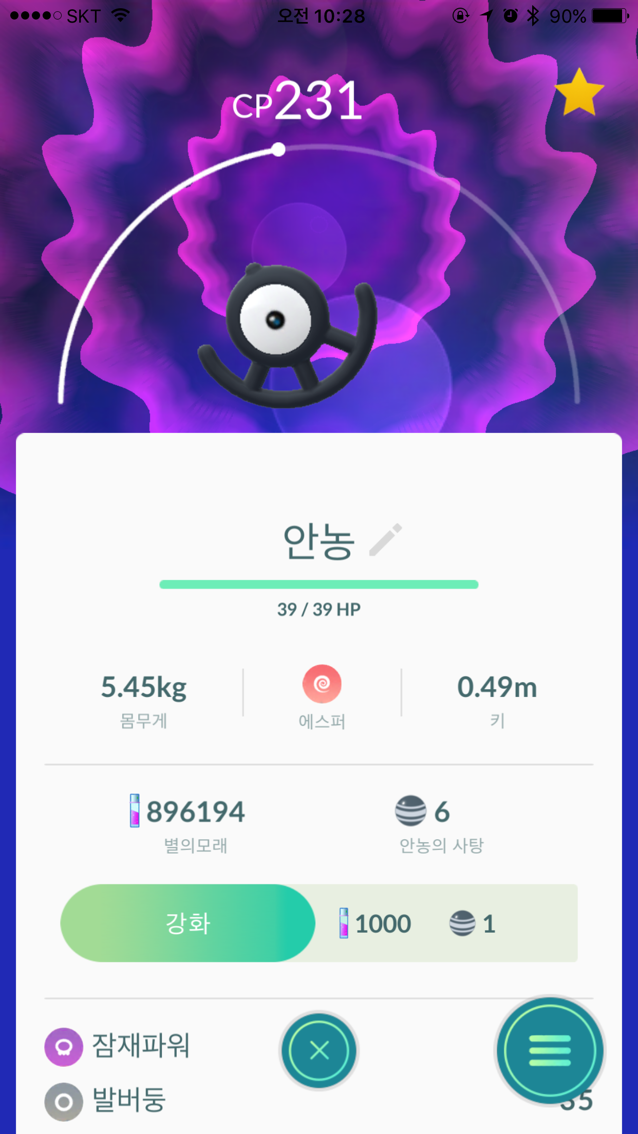 새로운 목표. ^^