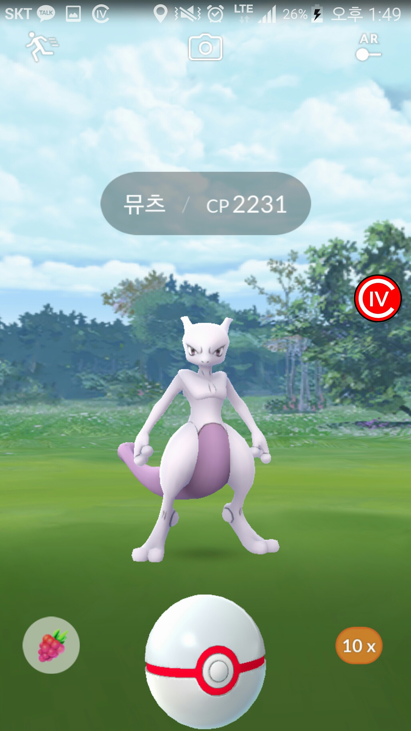 뮤츠요