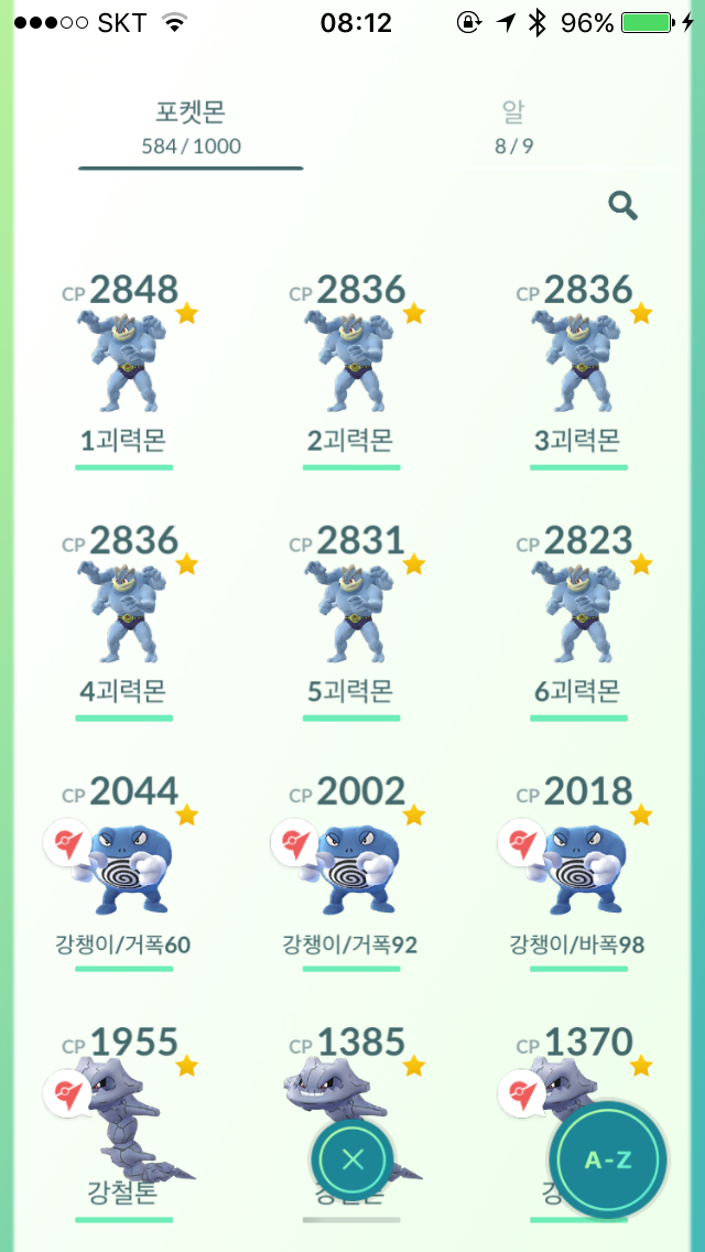 2천8백대 괴력몬 6마리 풀강 했네요.