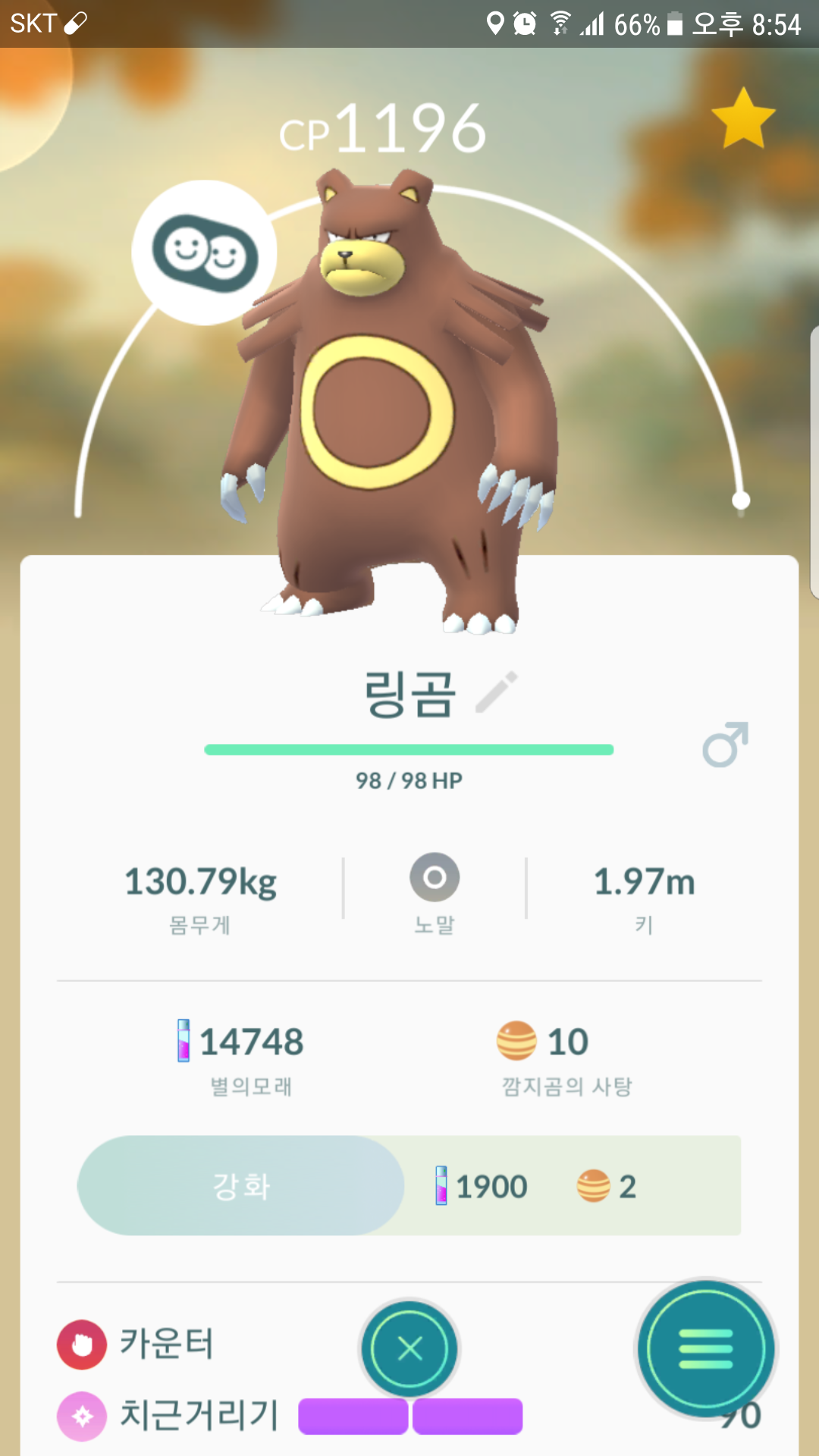 생애15렙만에 링곰떳네요ㅠ