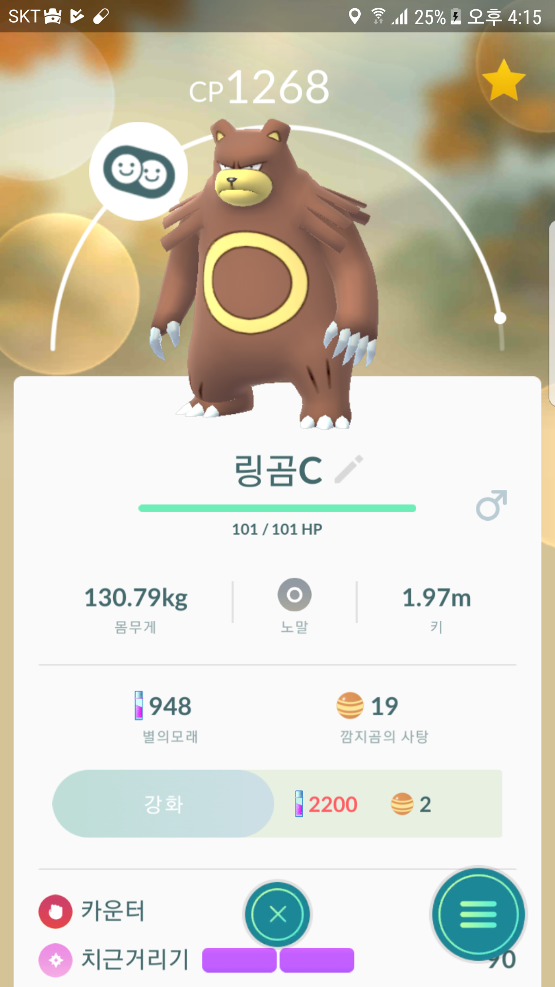 Cp1200 넘겼네요 ㅠ