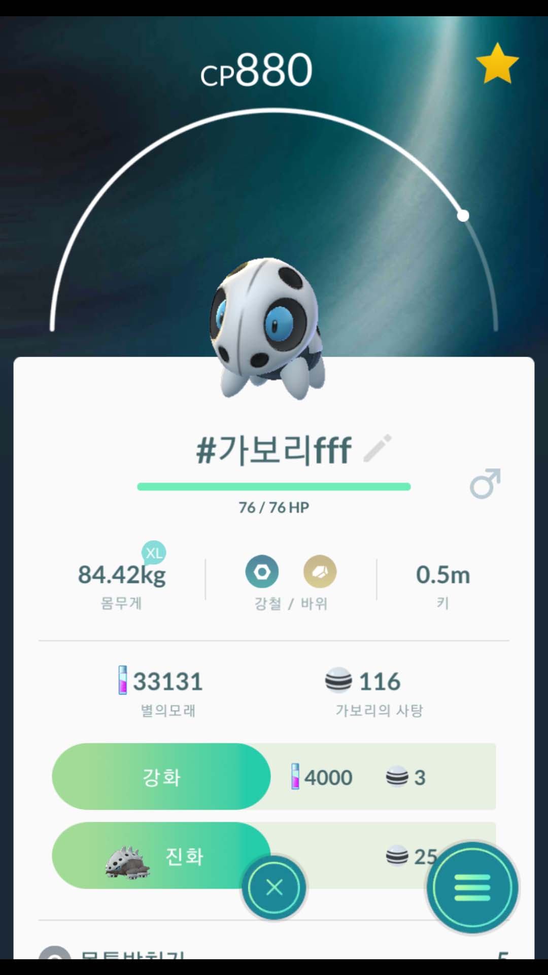 세쌍둥이