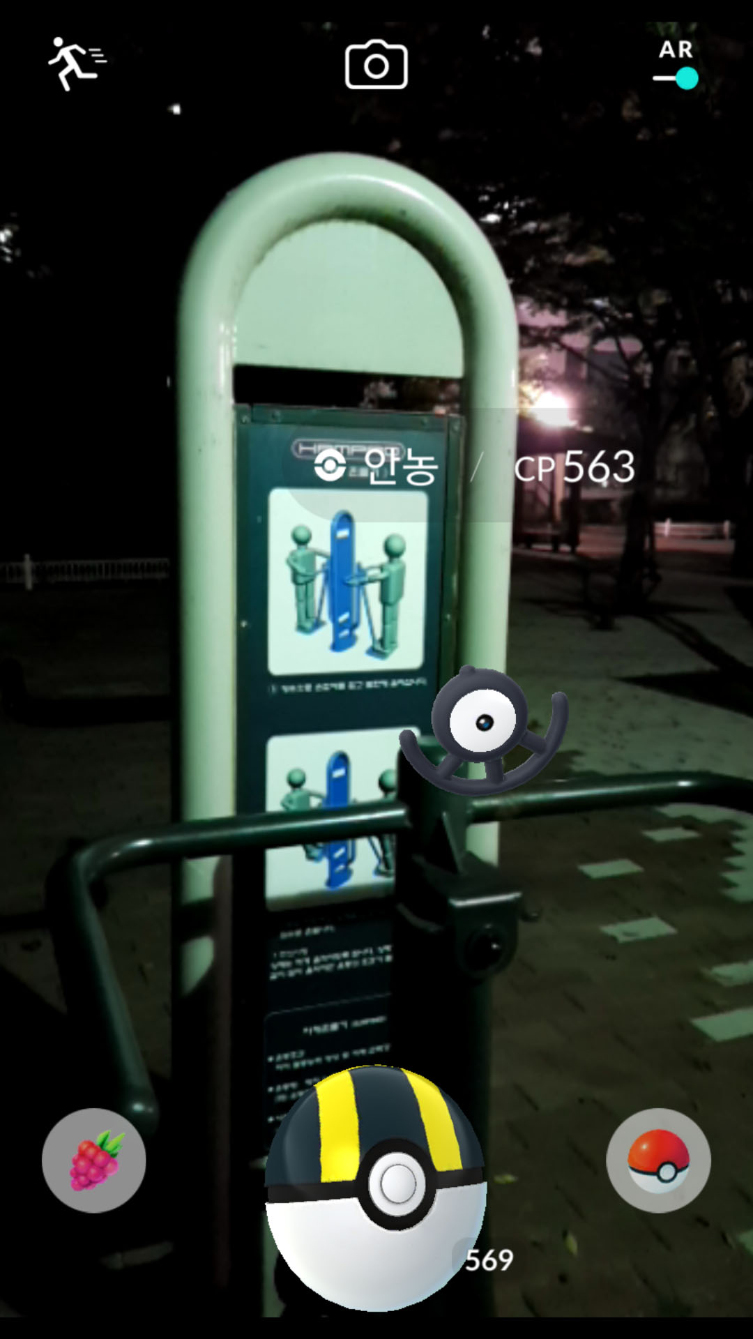 안농 컬렉션