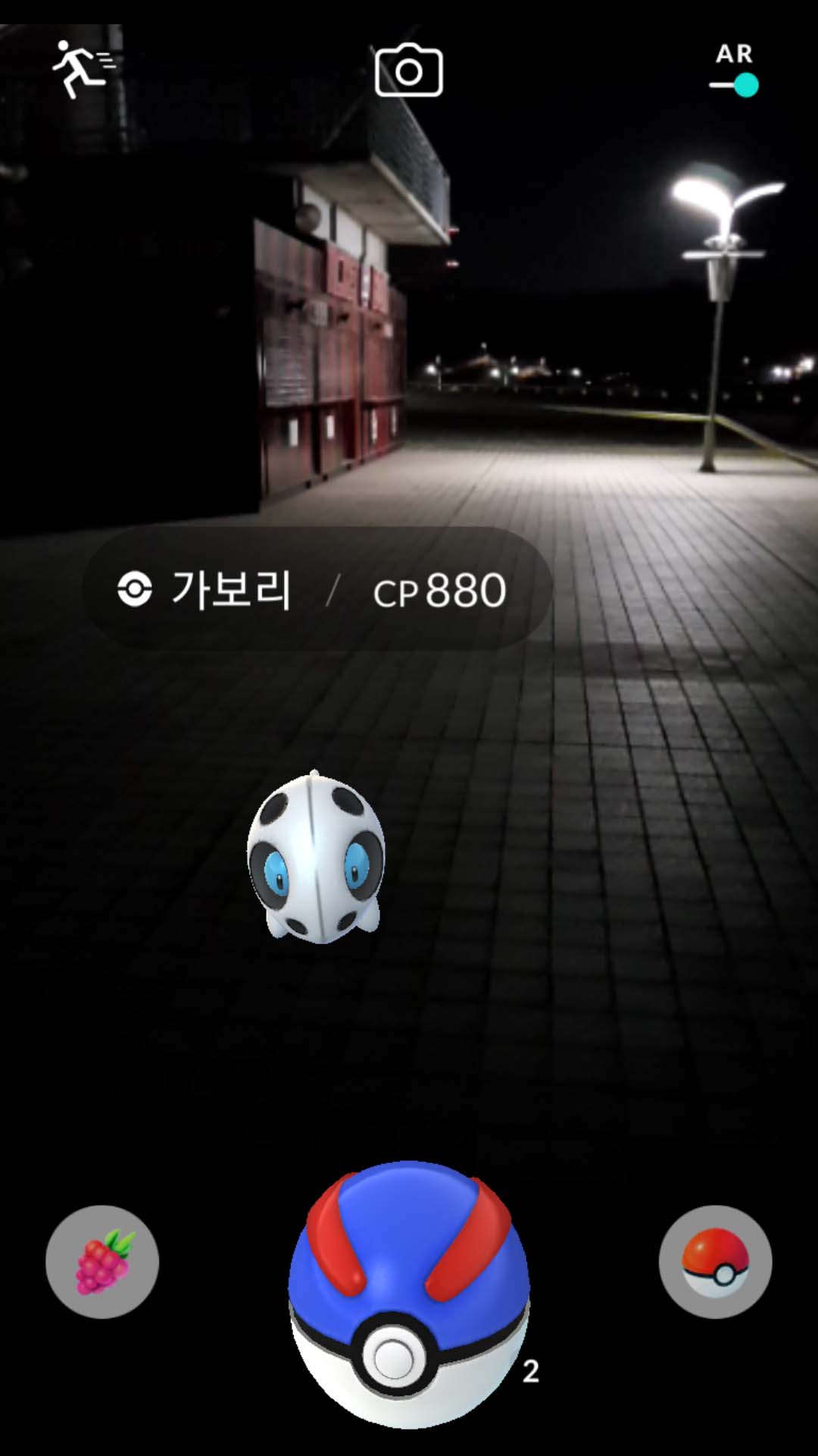 세쌍둥이