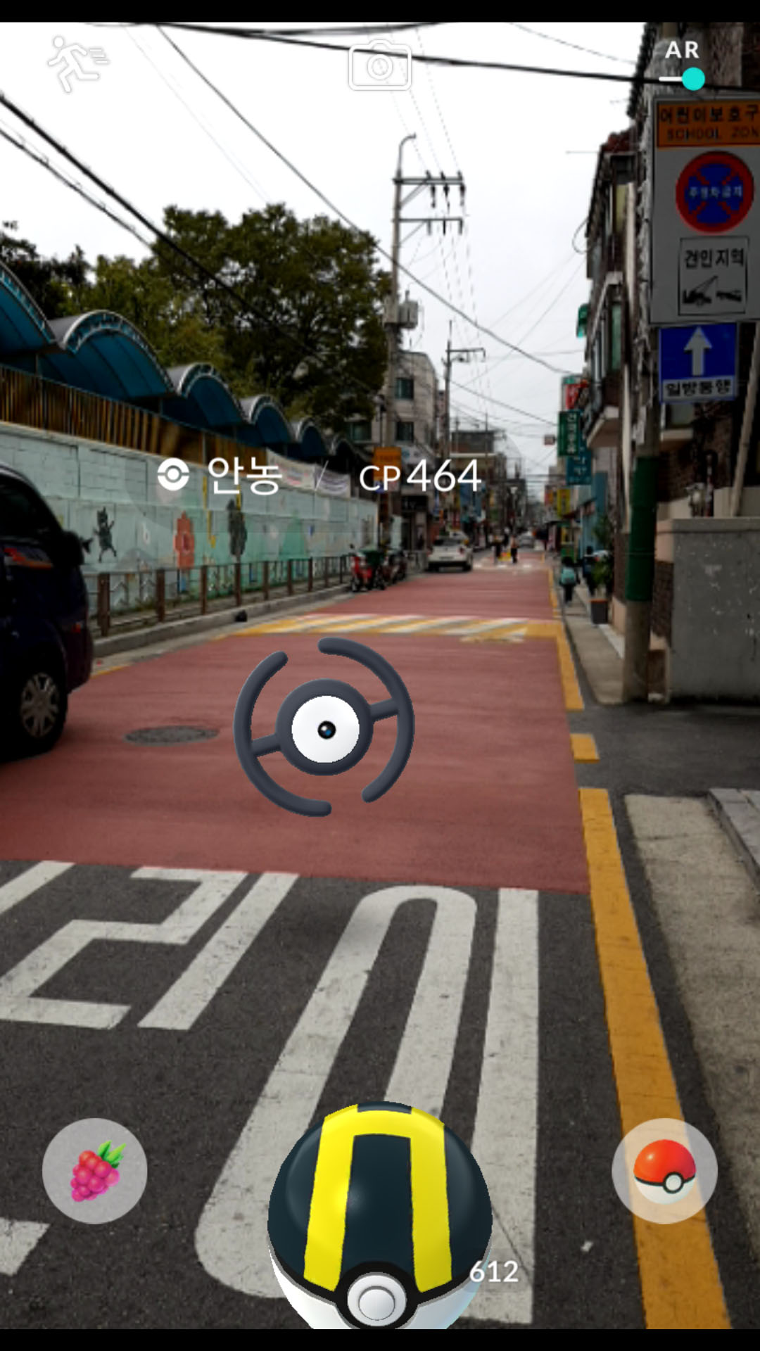 안농 컬렉션