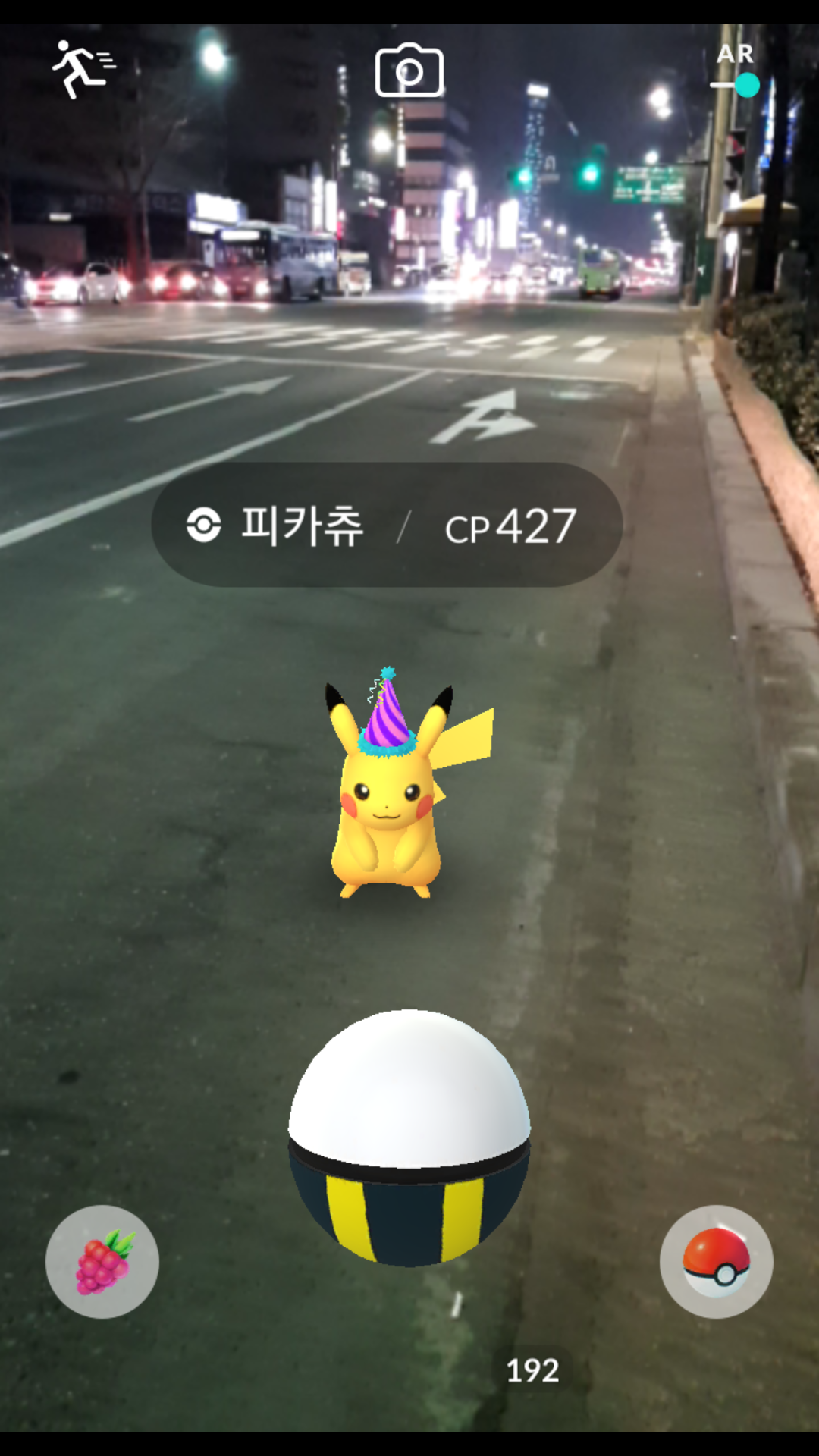 백카츄