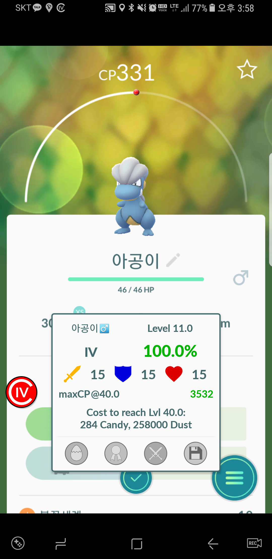 백공이