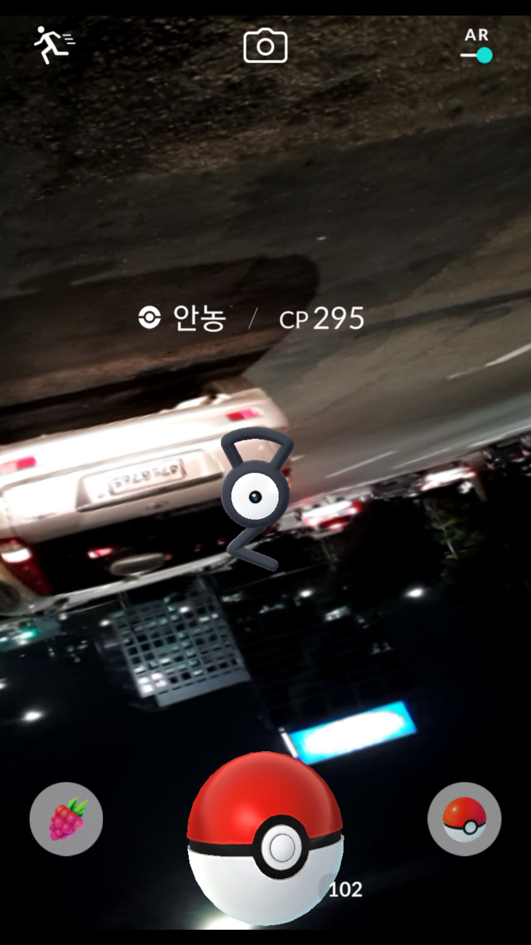 안농 컬렉션