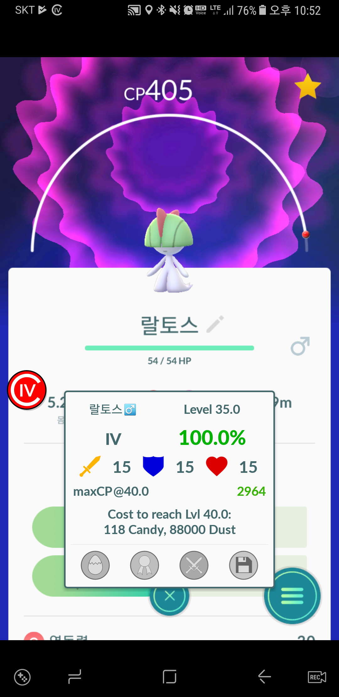 만랩 백토스