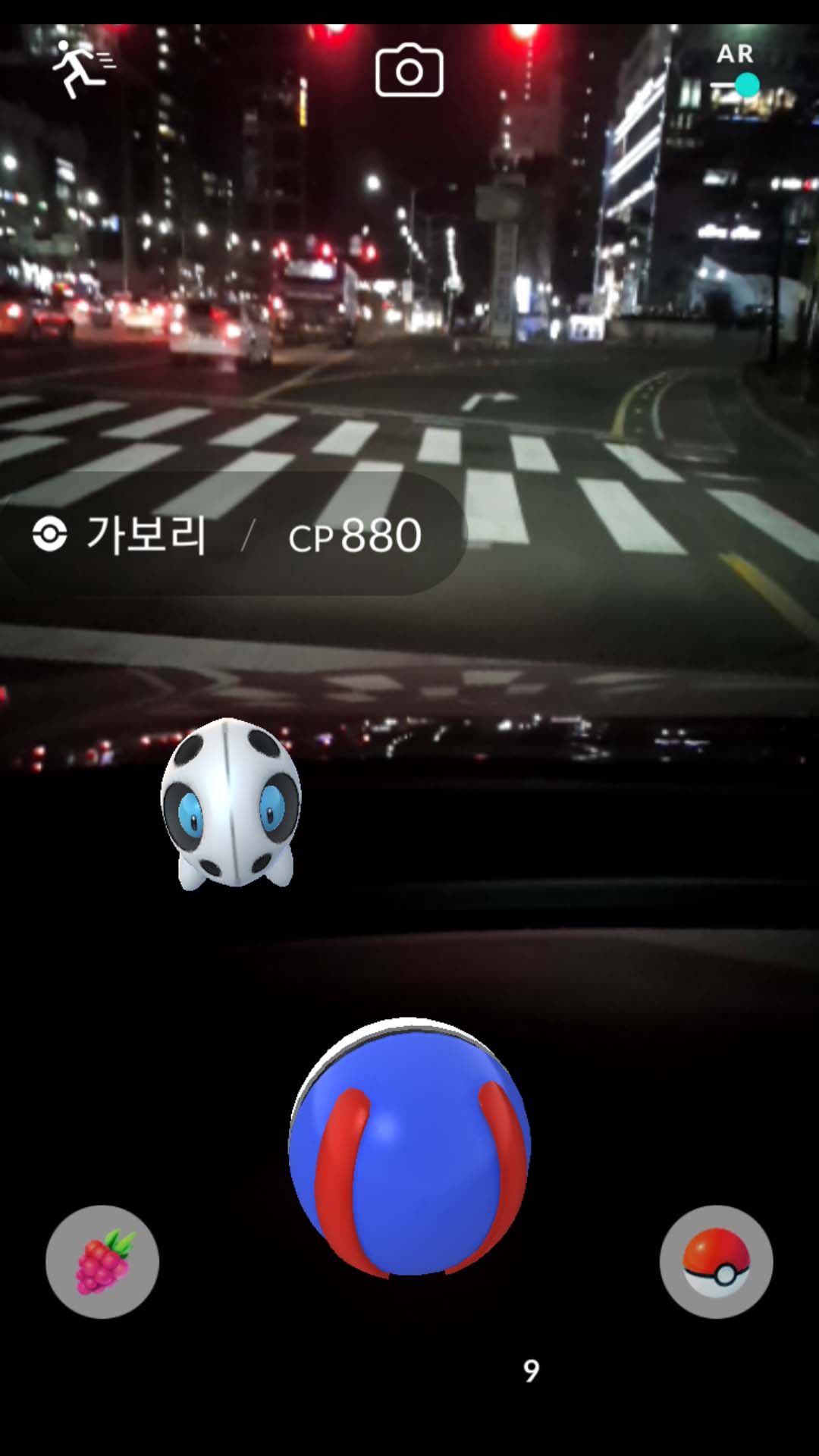 세쌍둥이