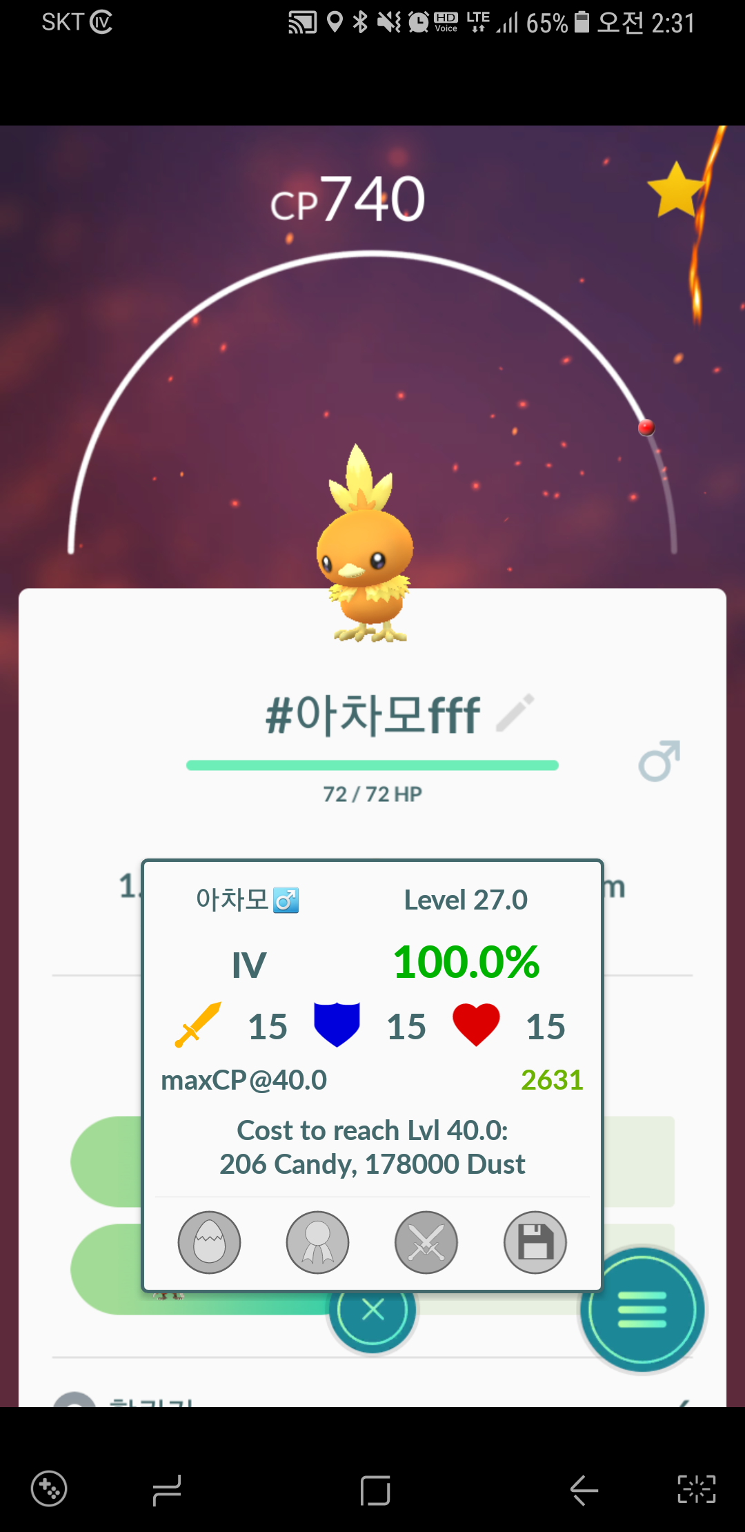 백차모