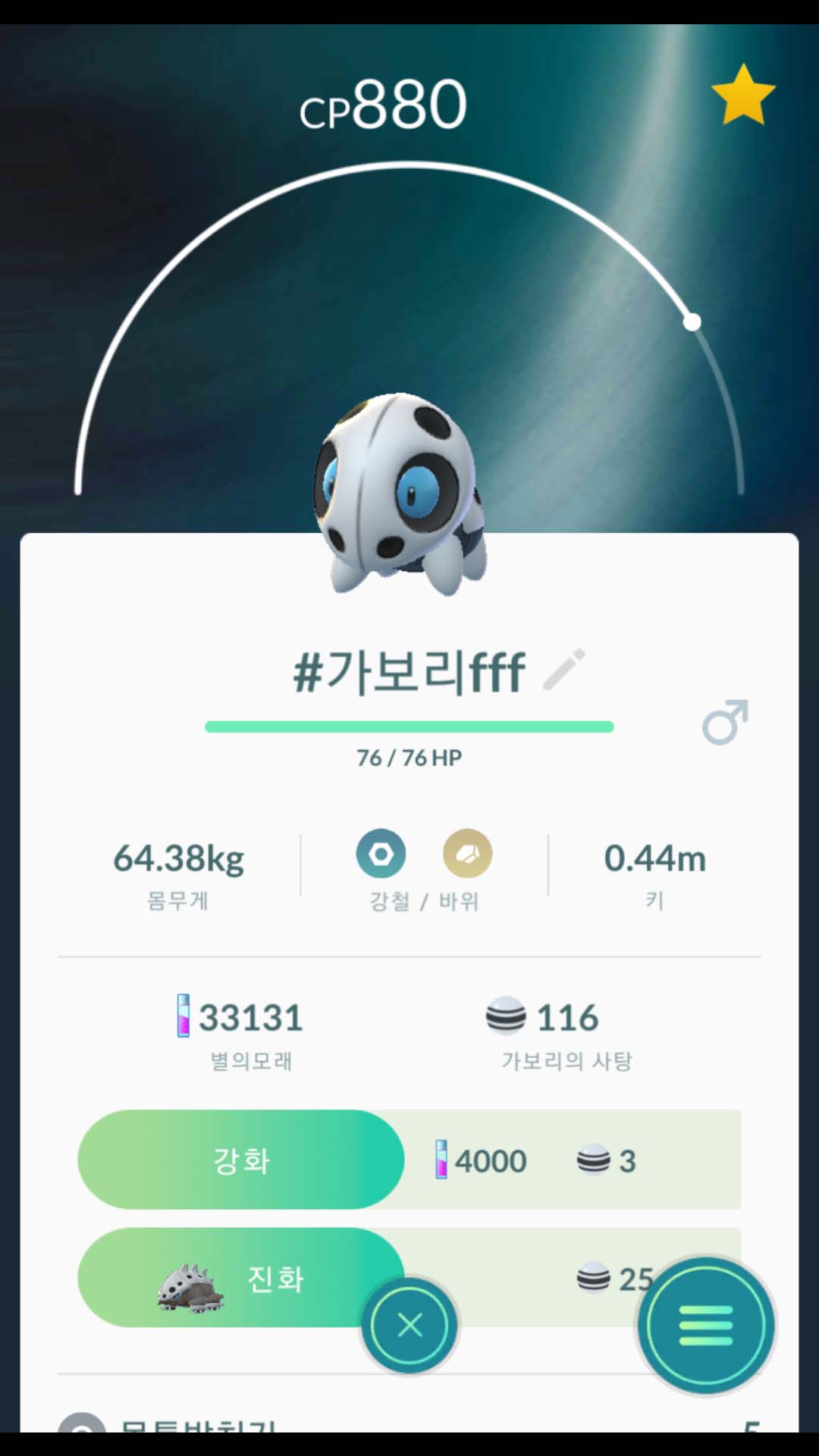 세쌍둥이