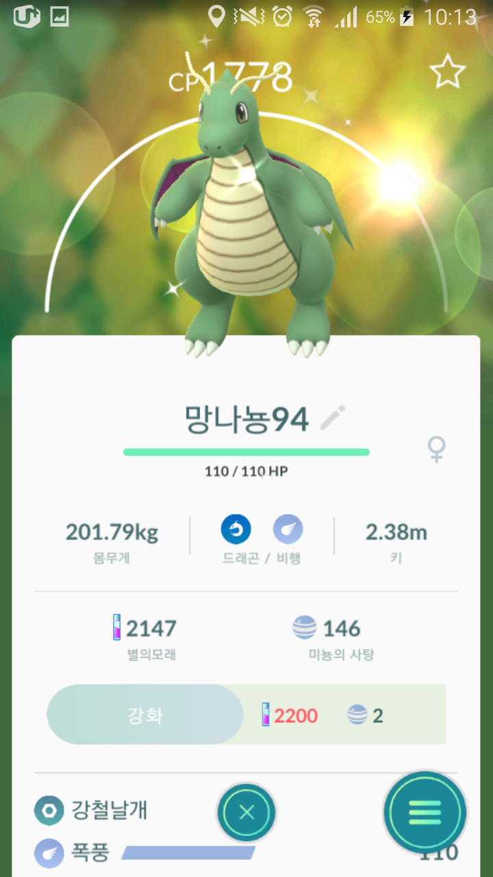 초보에서 중수로