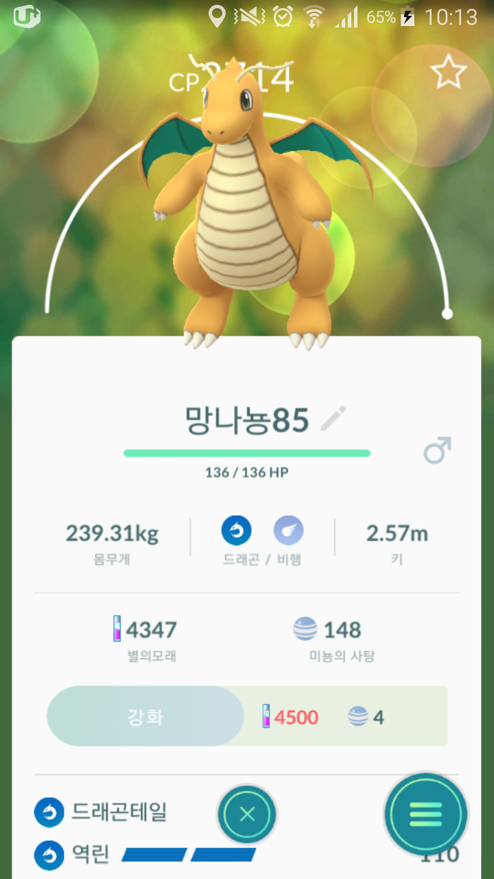 초보에서 중수로