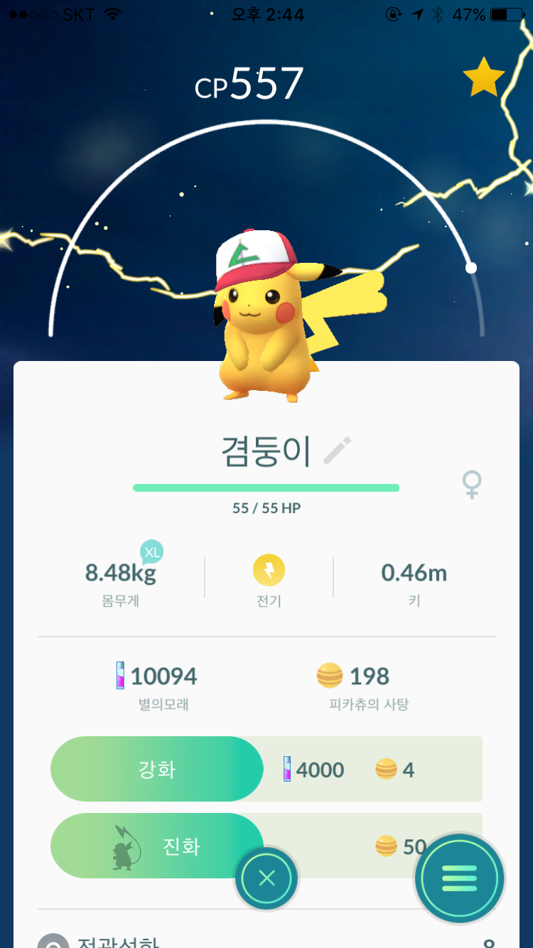 [신규가입] 제가 좋아하는 겸둥이에요.^^