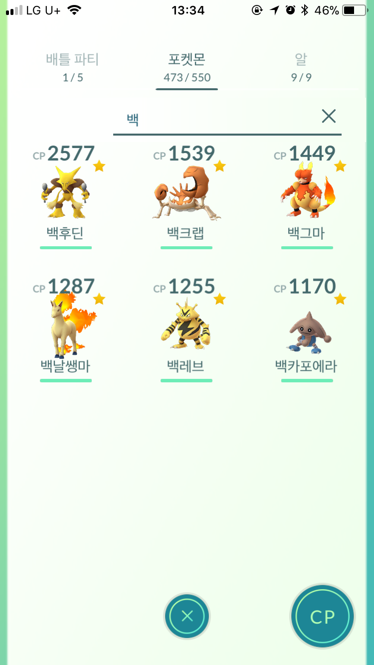 무쓸모