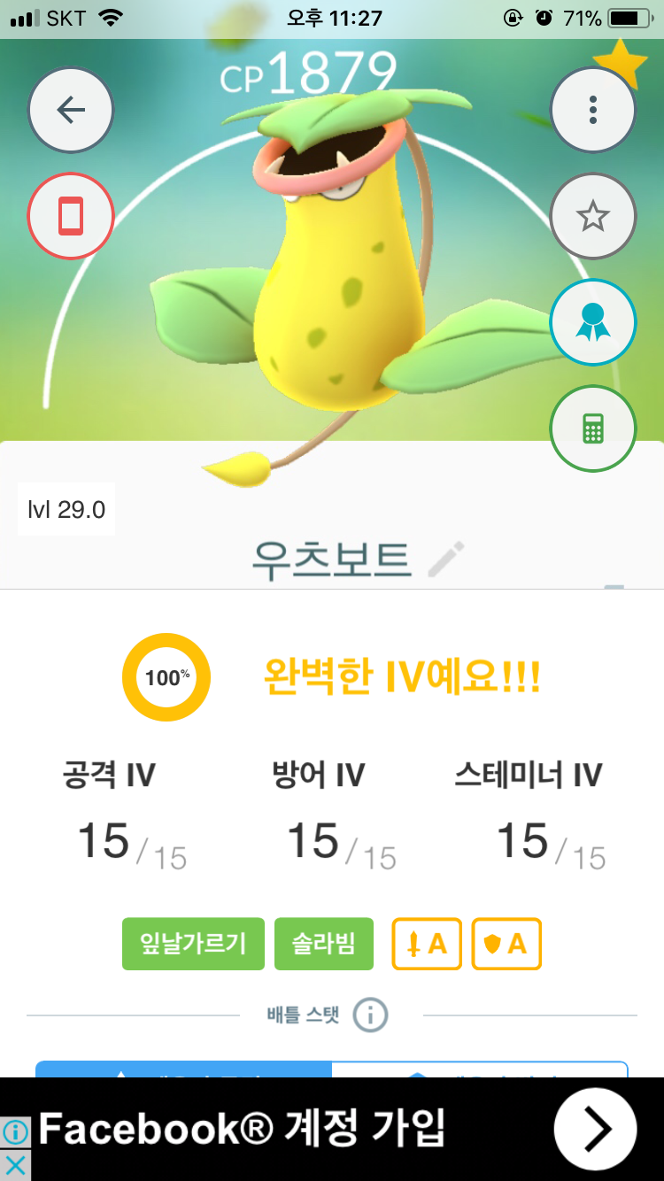 우츠동