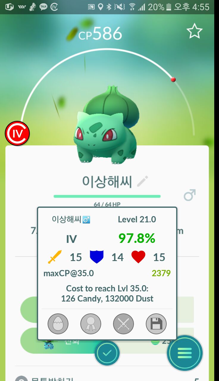 어제에이어오늘도 98 ㅎㅎ