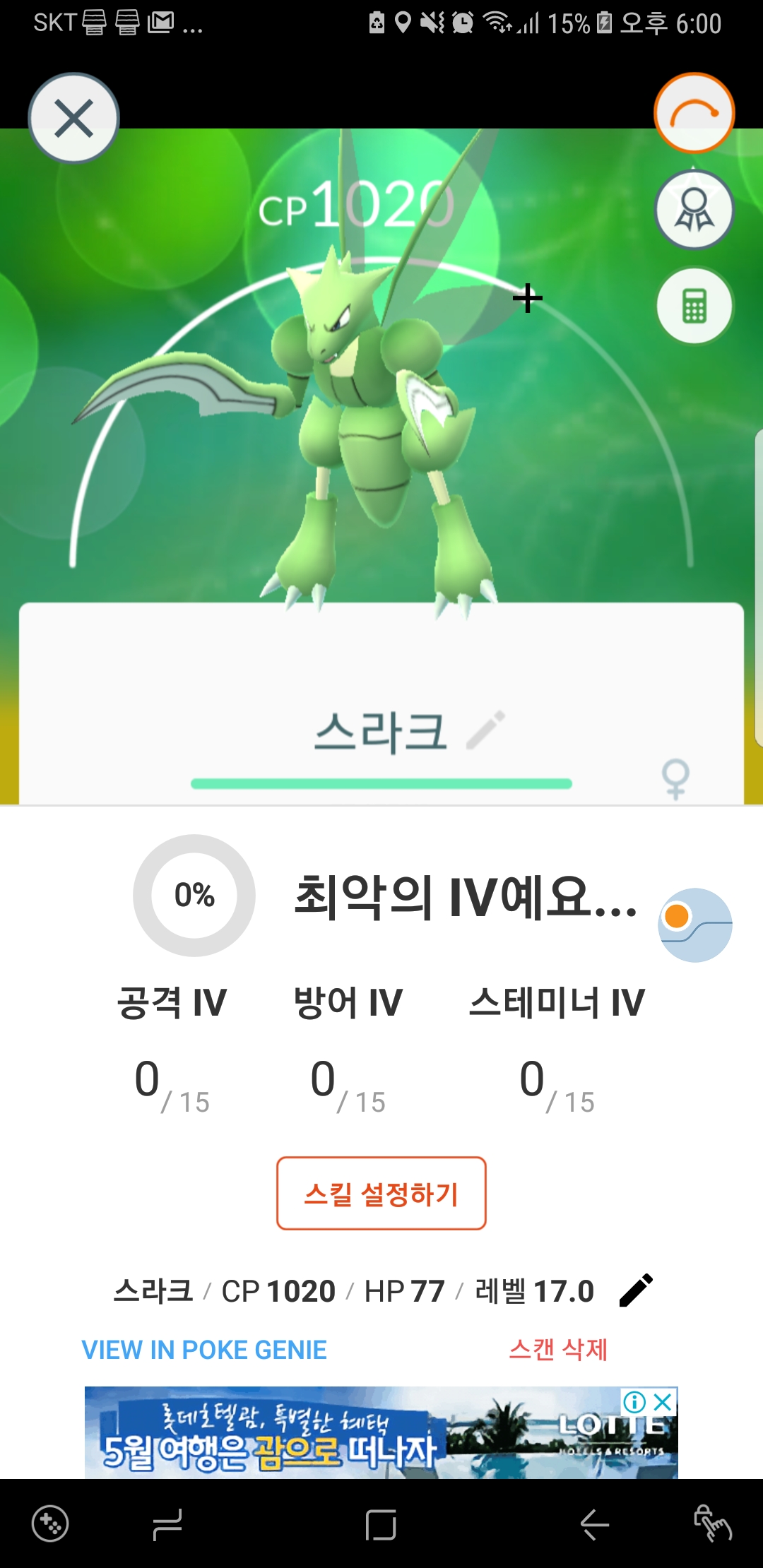 약올라야하는건가요??