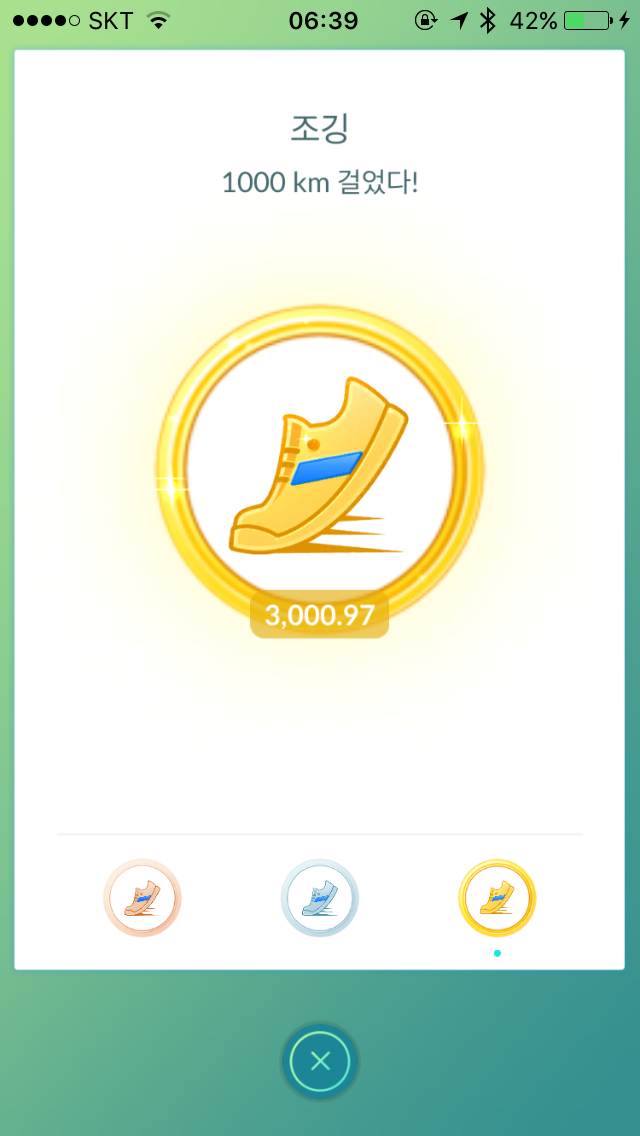 3,000km 걸었네요.
