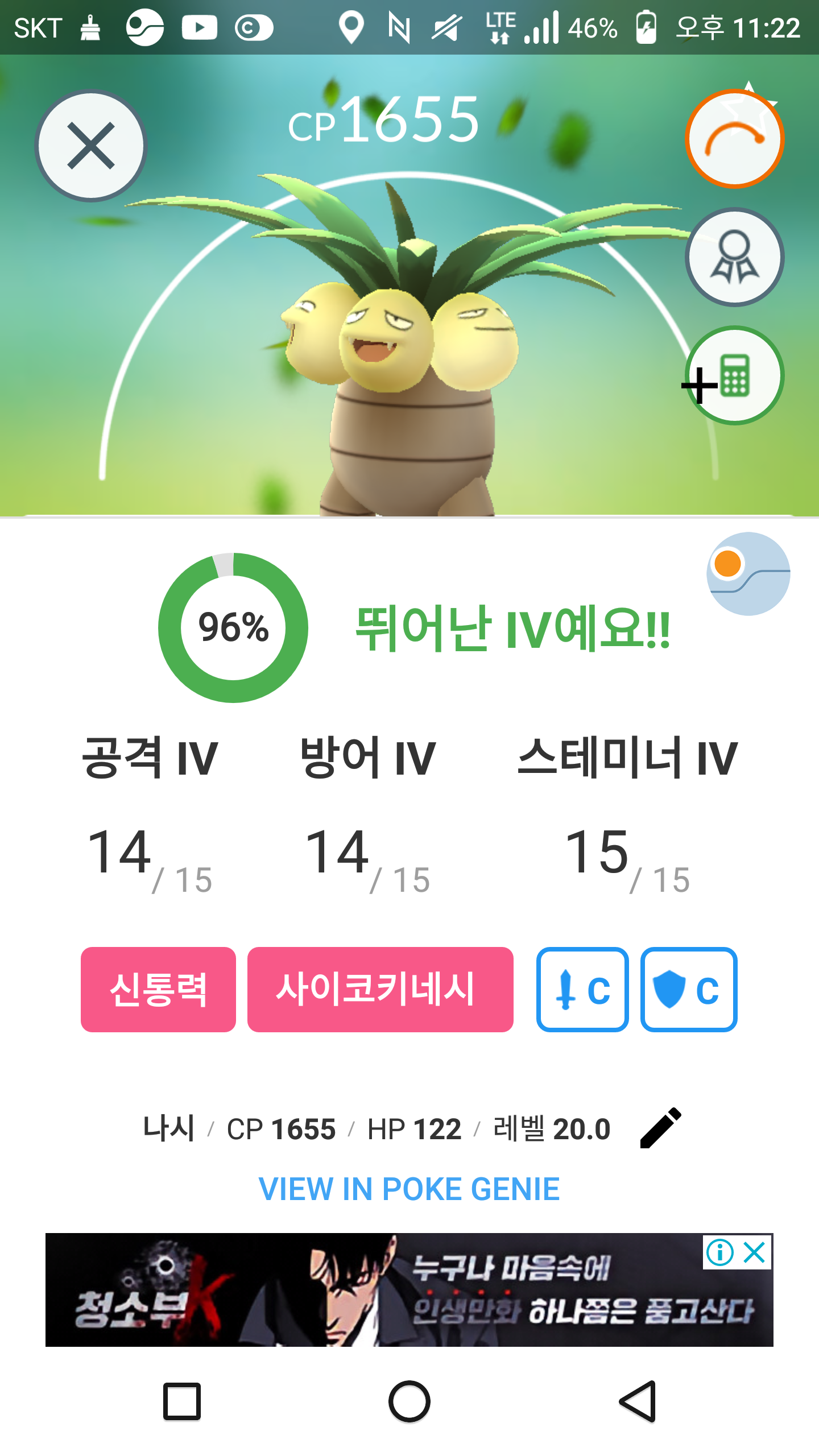 알에서