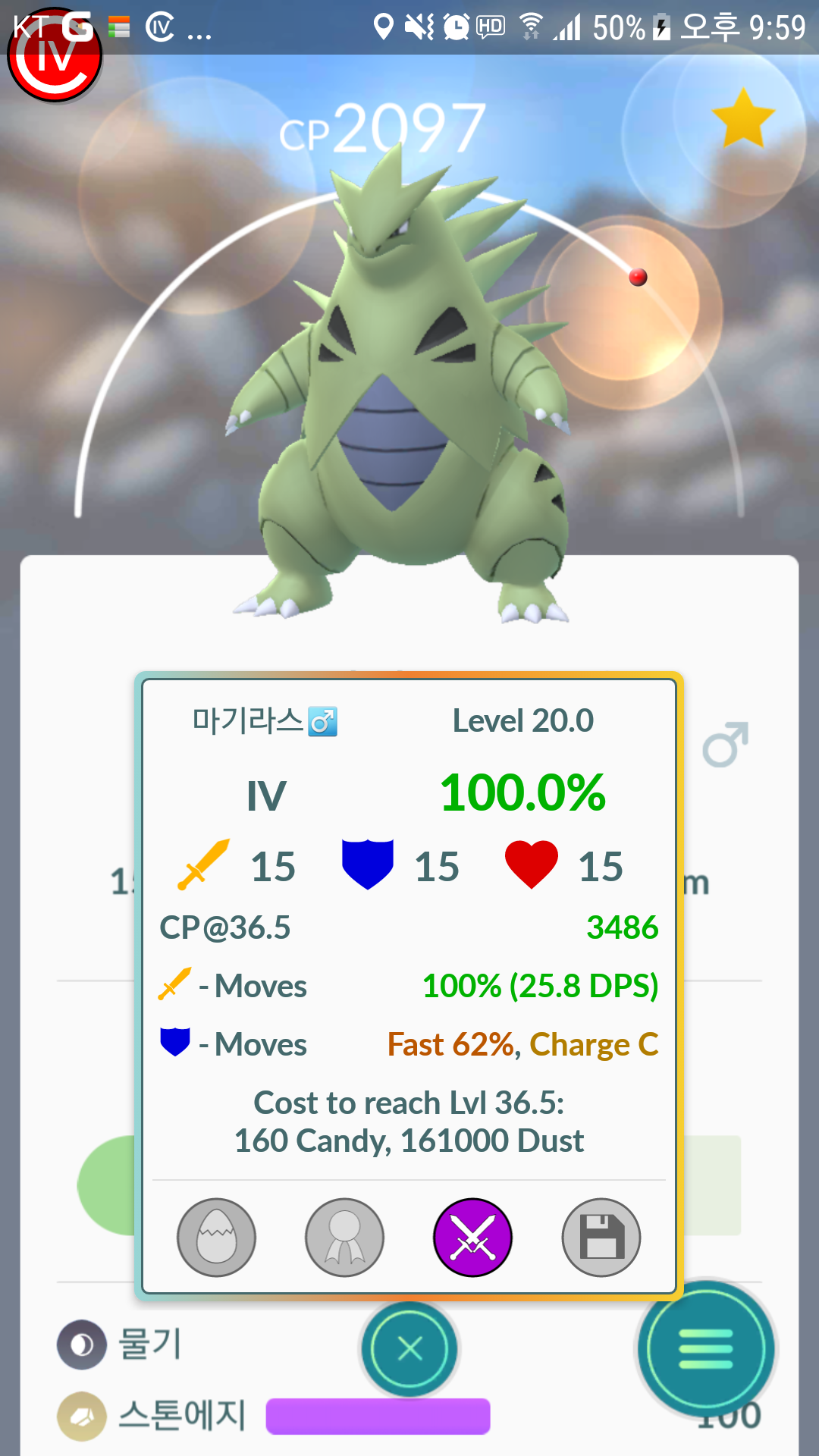 마기라스 sss