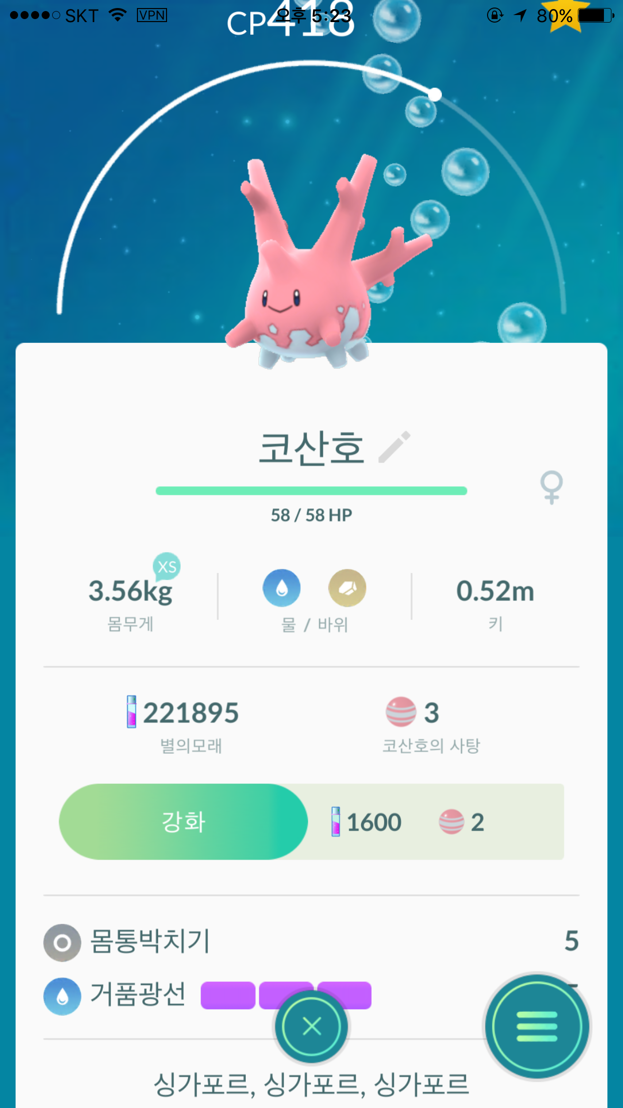 신규가입자 입니다