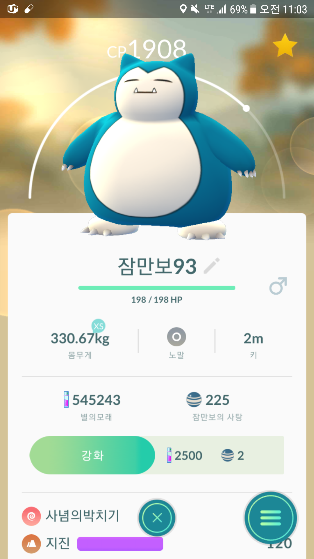 10알에서만보