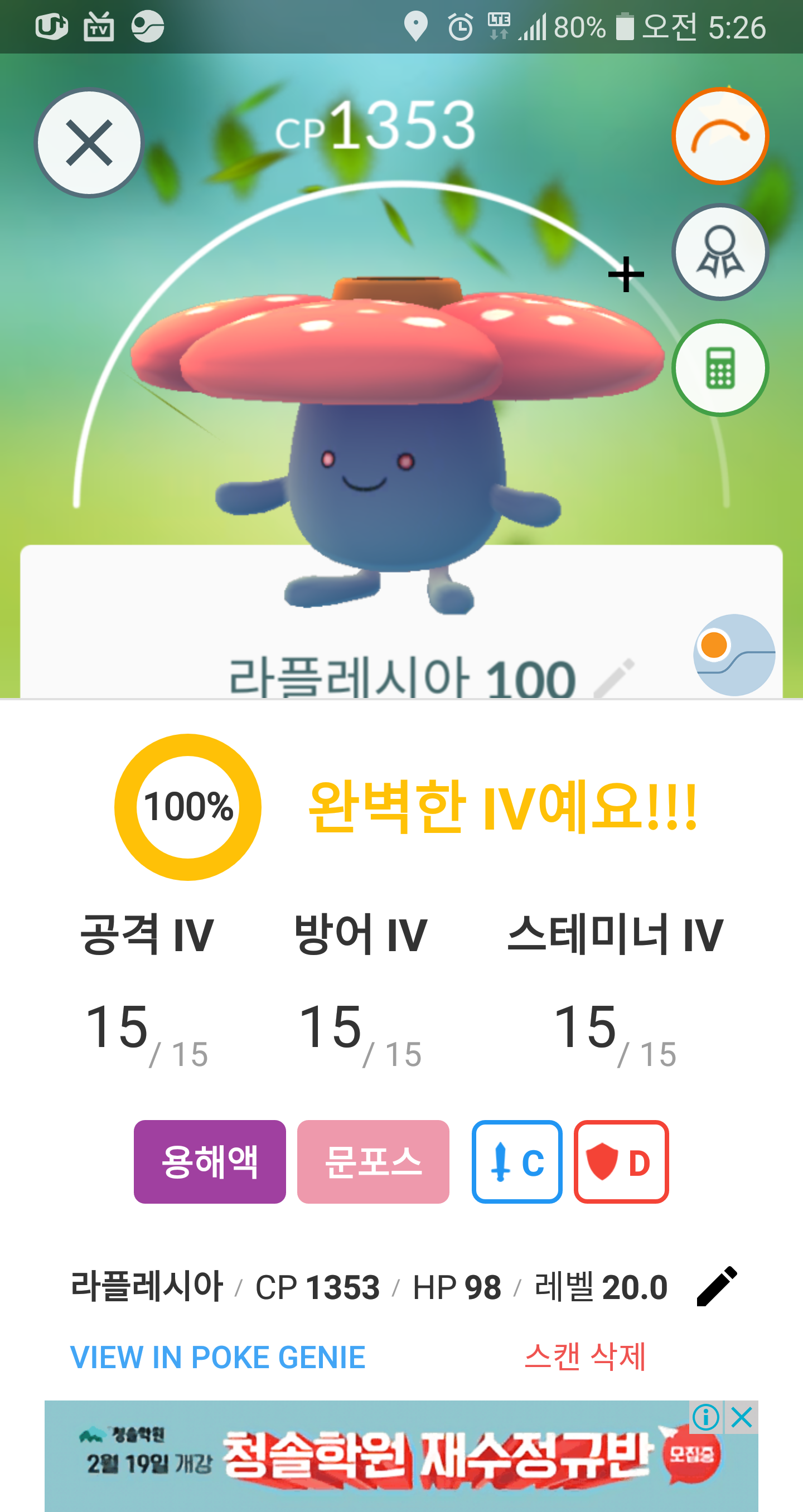 백퍼~~