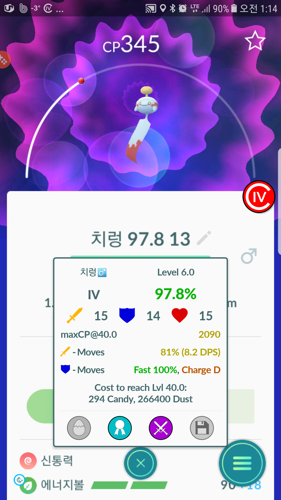 처음 보는몬