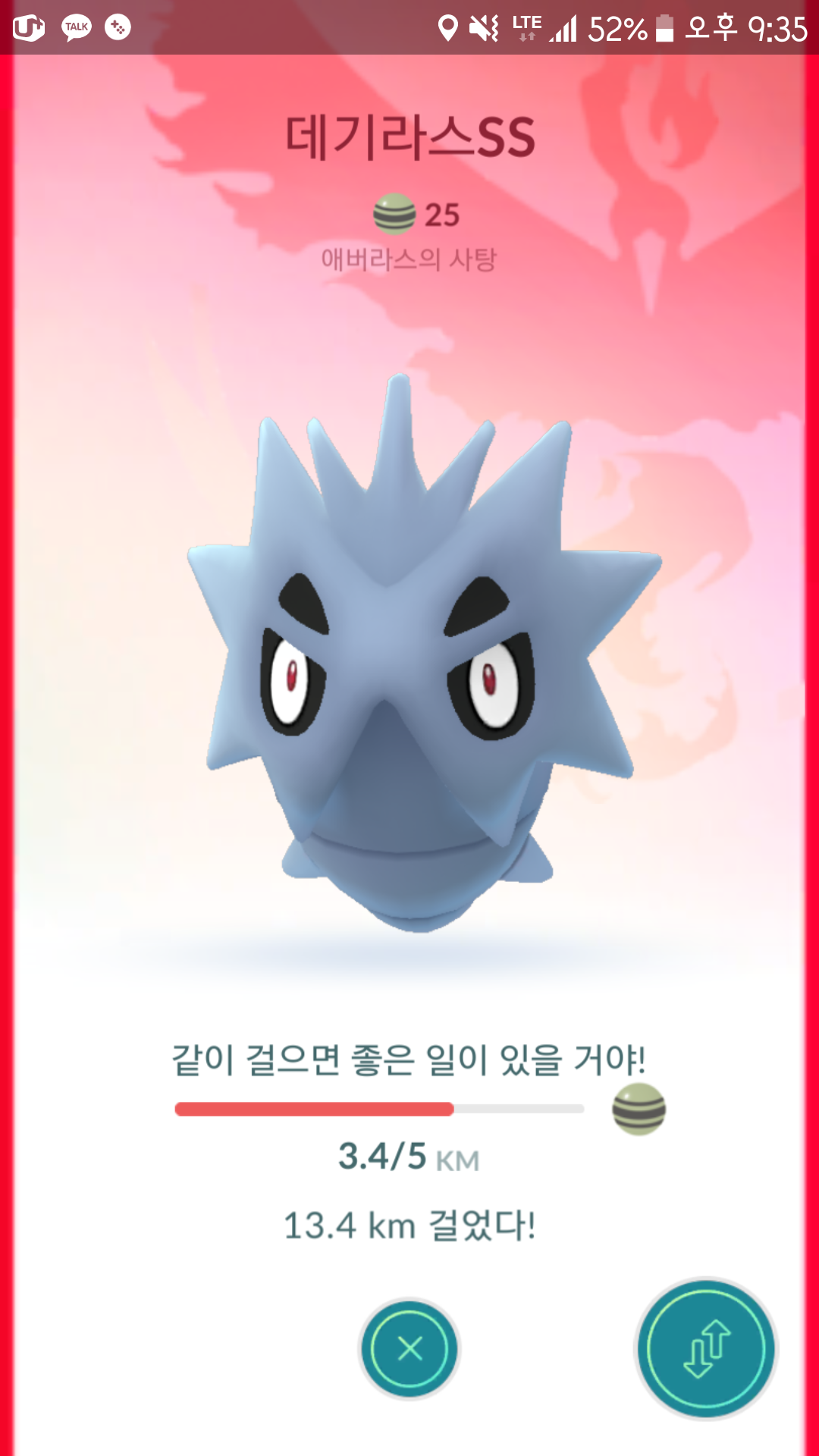 신규가입했어요~!!