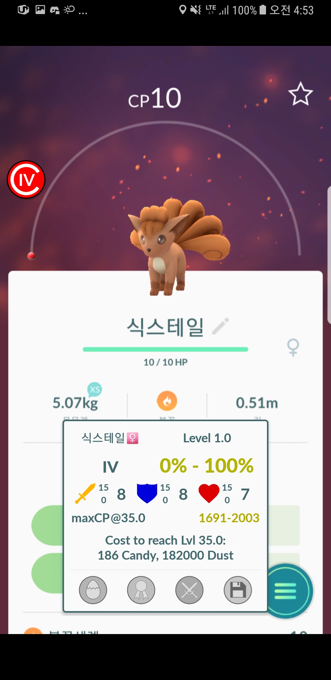 기약없는 잠재력