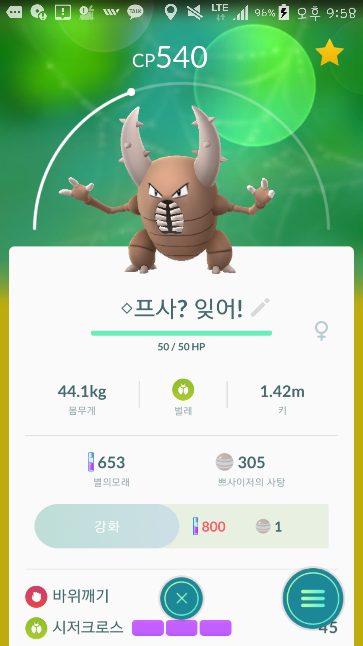 프사? 잊어! 흑역사야!