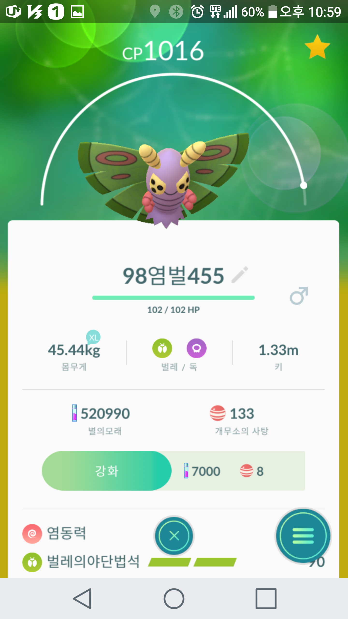 독케일  입니다