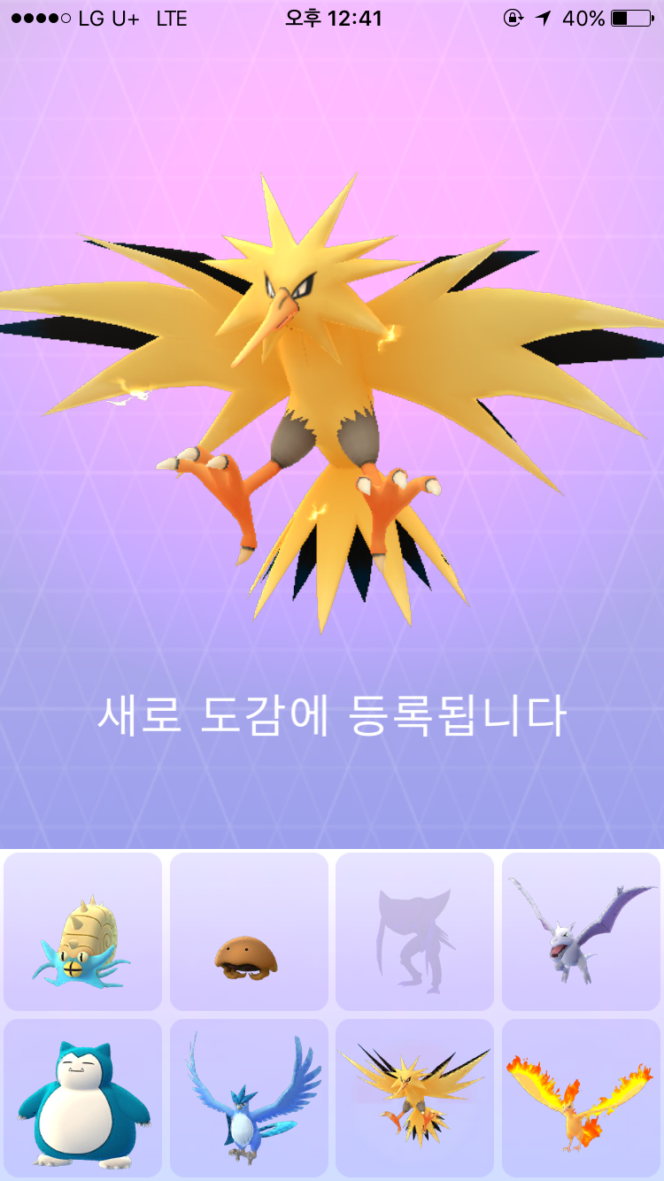 지금 2전 2승!
