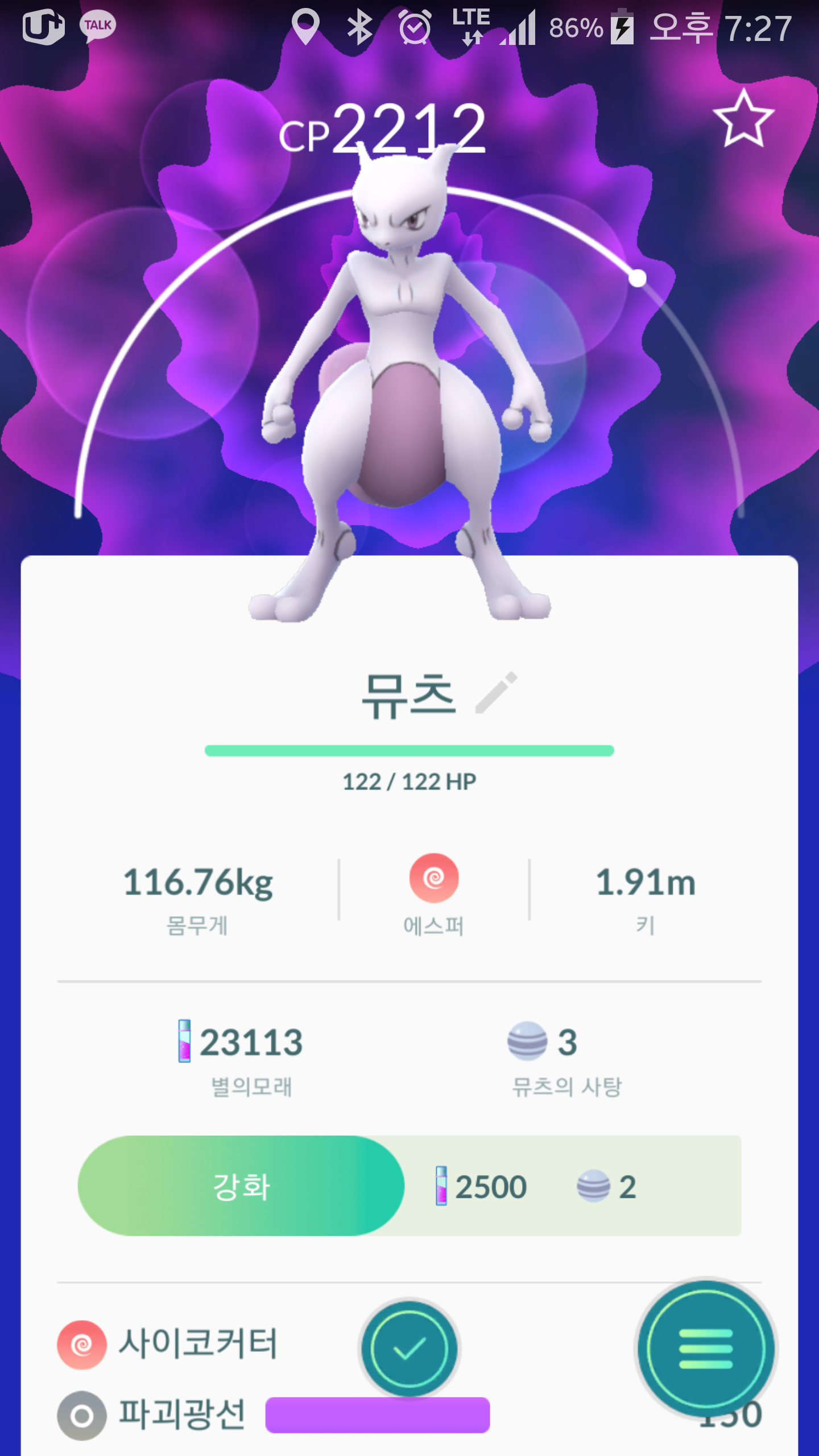 일단도감등록만족입니다
