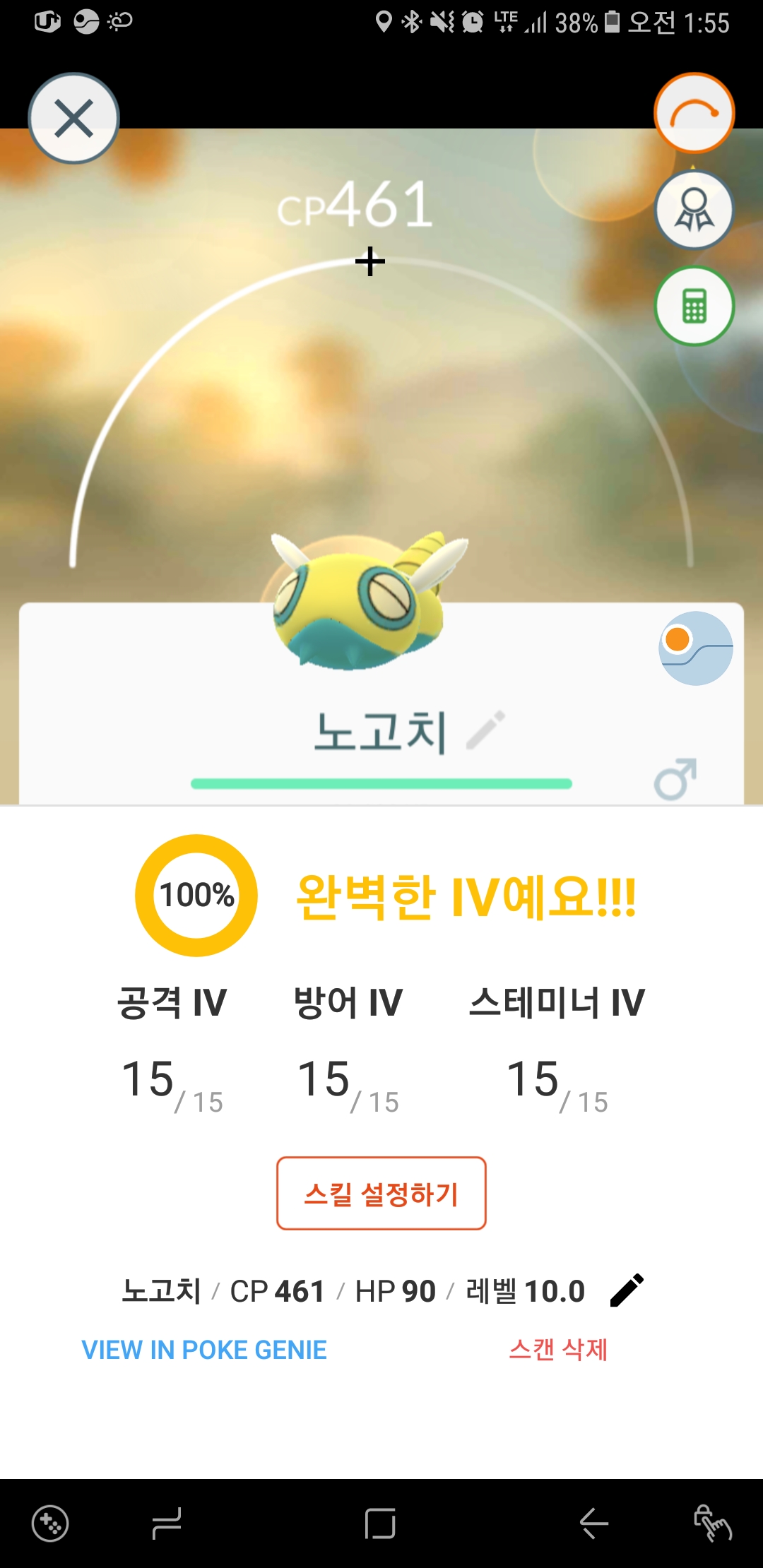 귀엽죠?