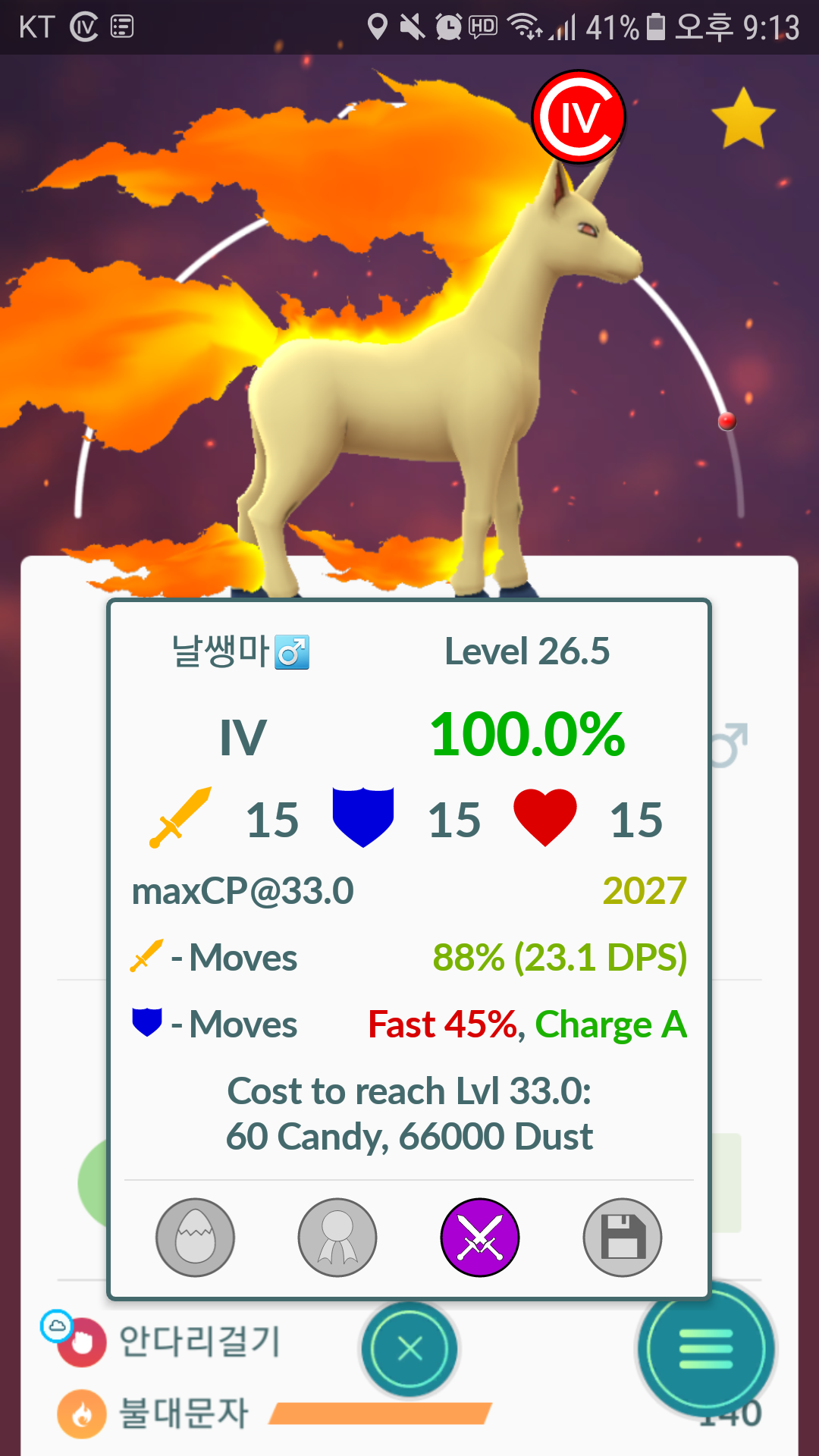 첫 100ㅠㅠ