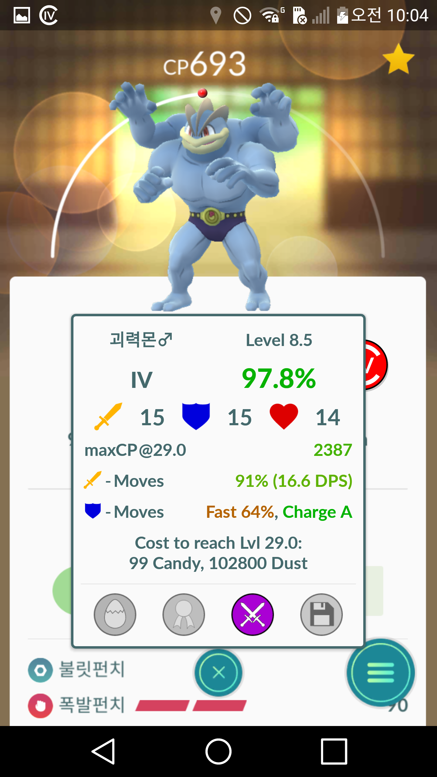 Cp 참.. ㅋ