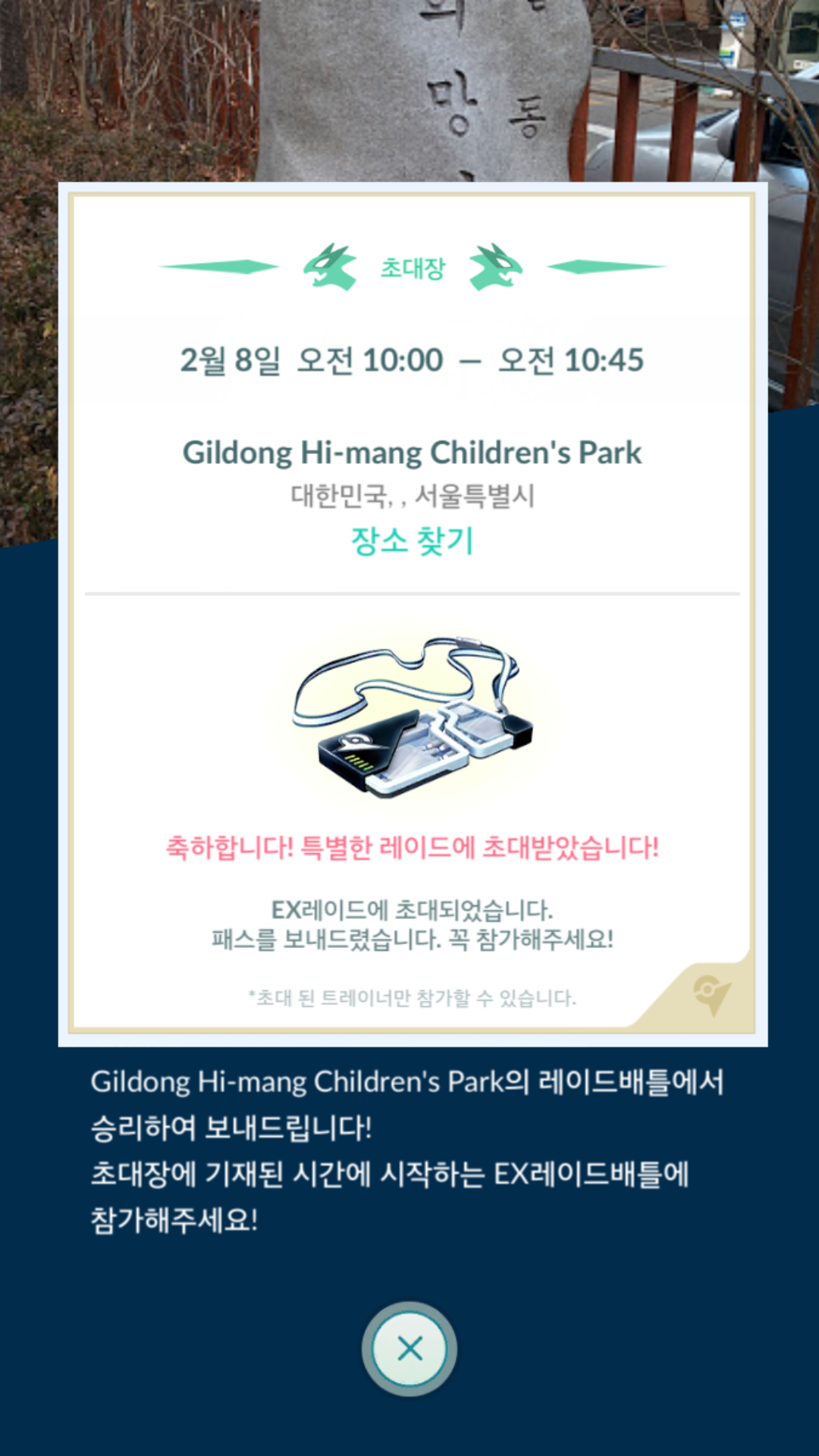 서울이 좋네요.