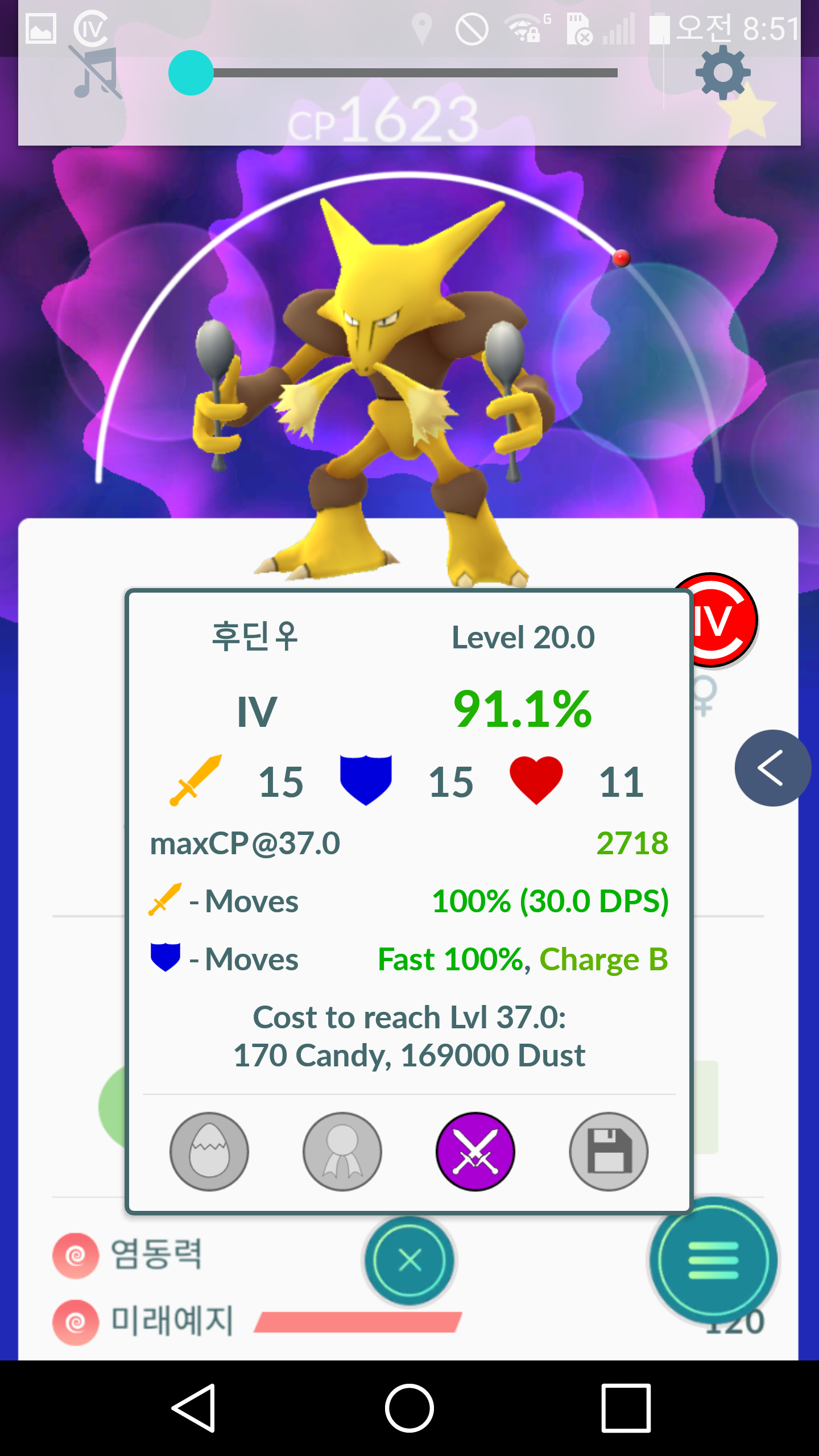 자기전에 하나 올려봅니다.