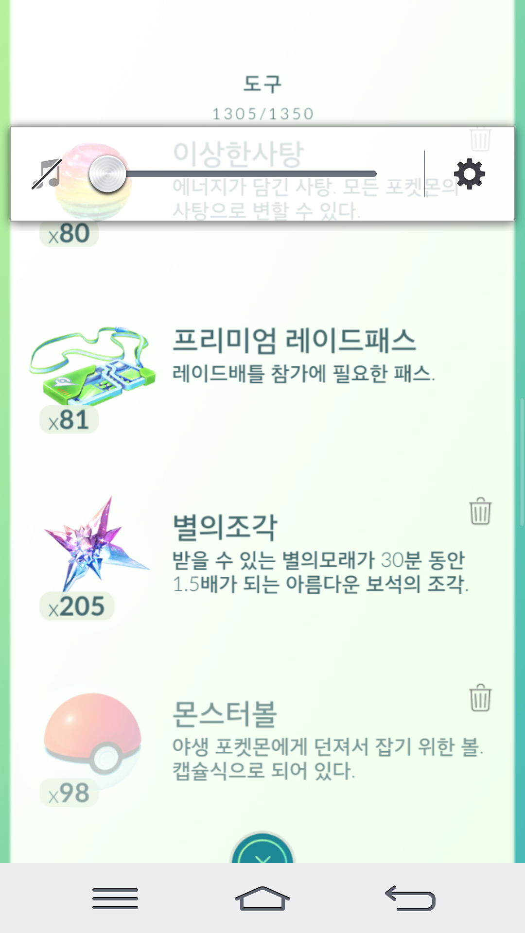 오늘은 이거 한 번 올려요.