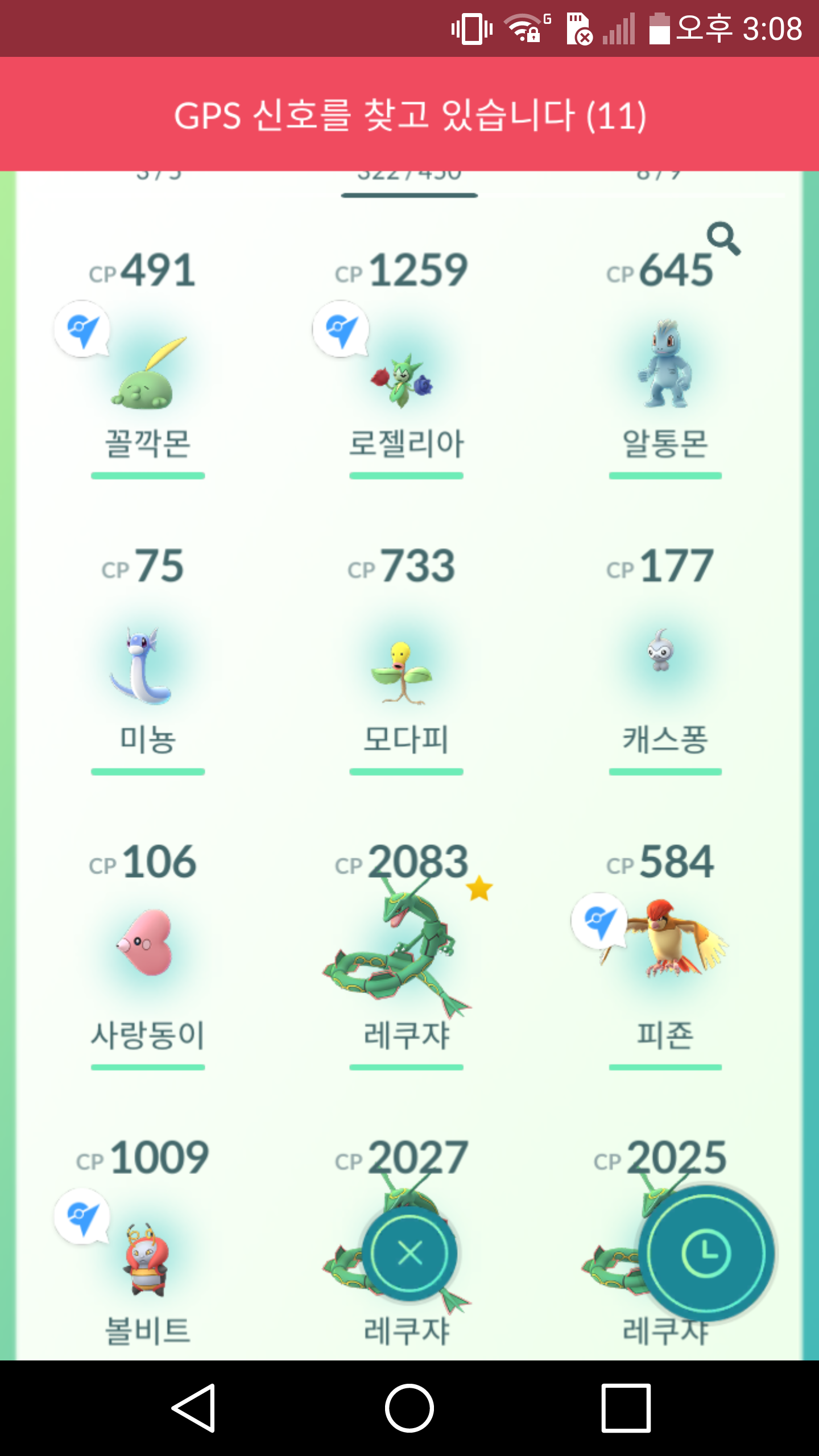 고향의 힘