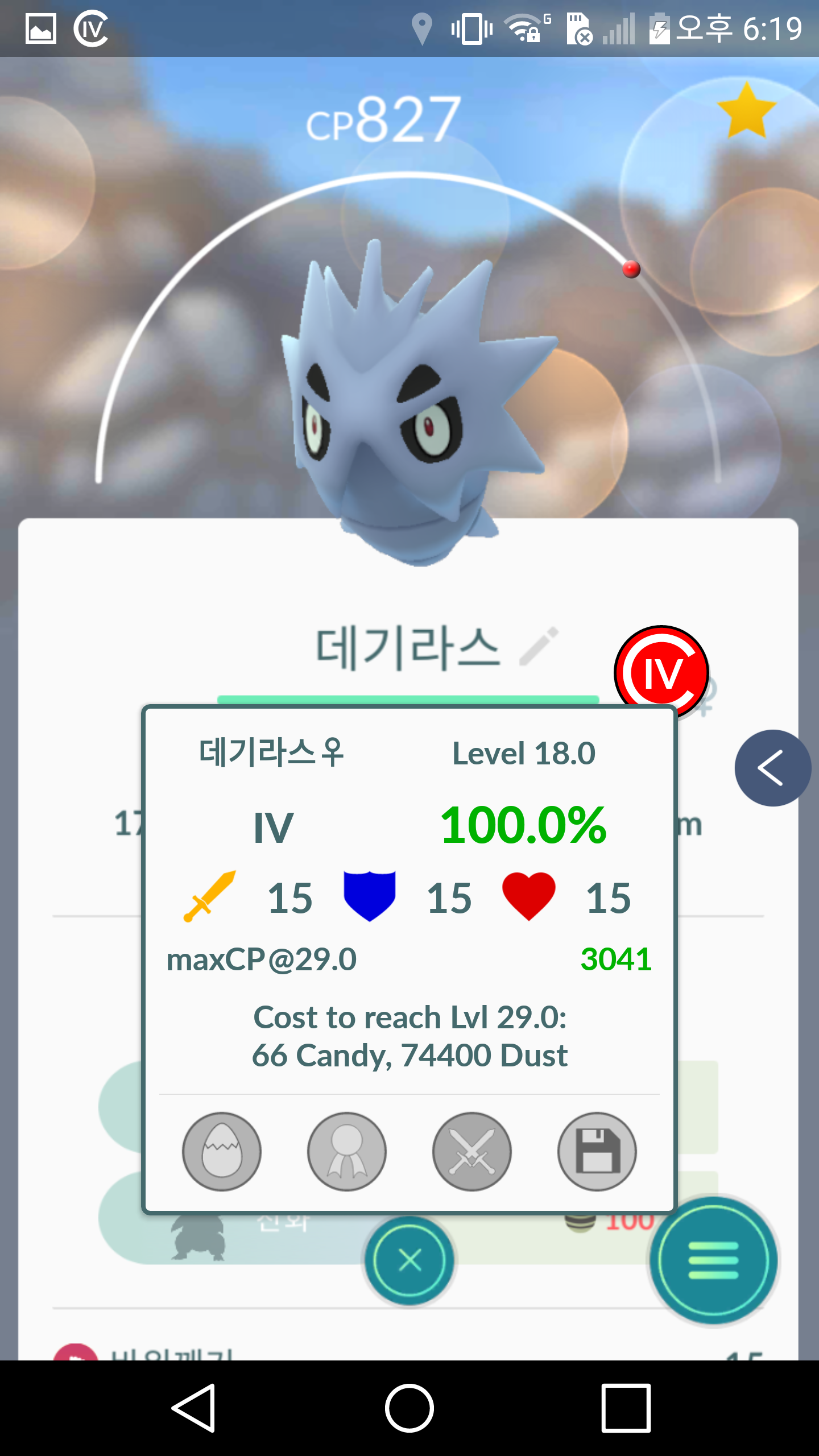 요거 무조건 풀강 가야것죠?