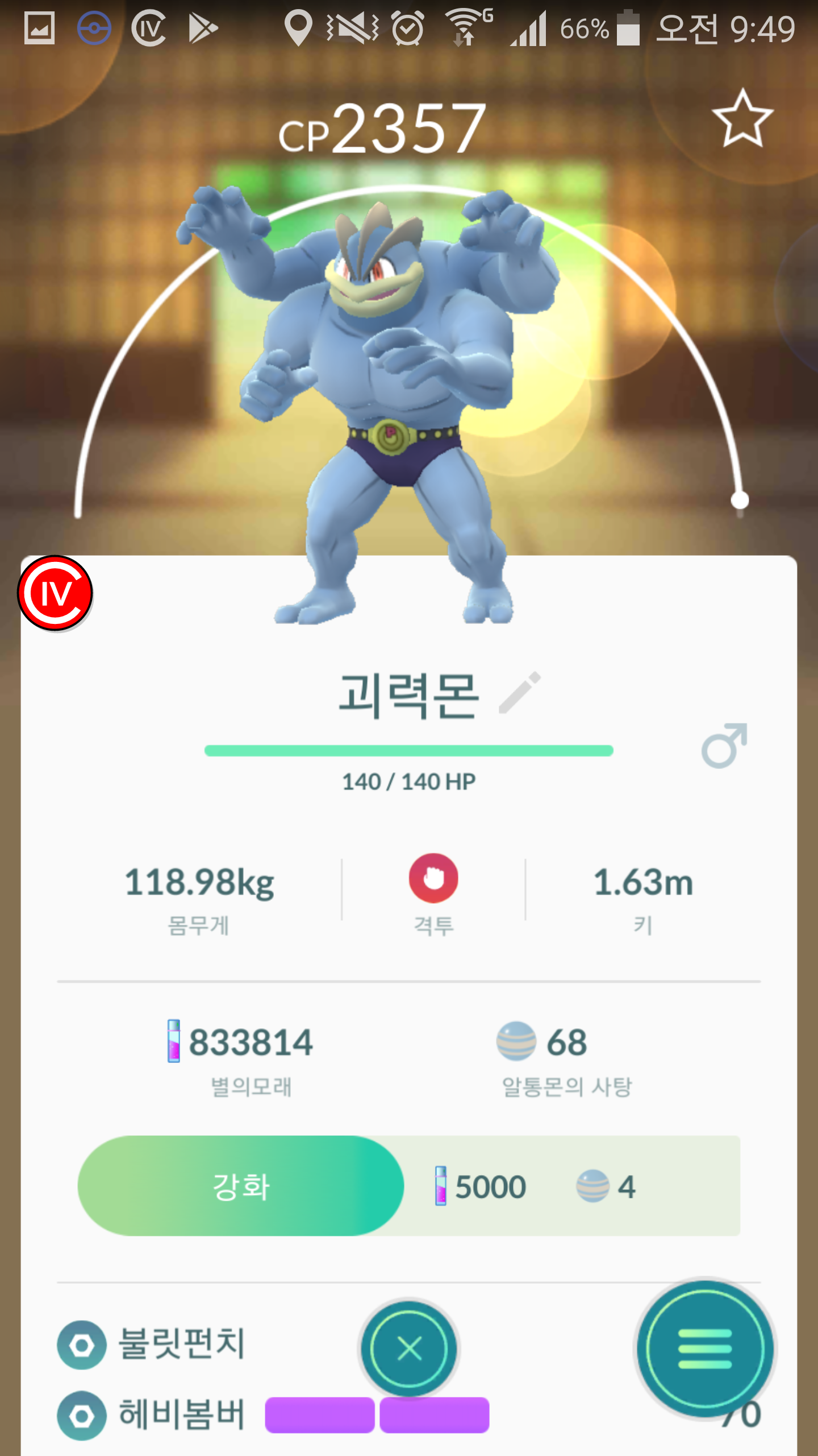 말도안돼