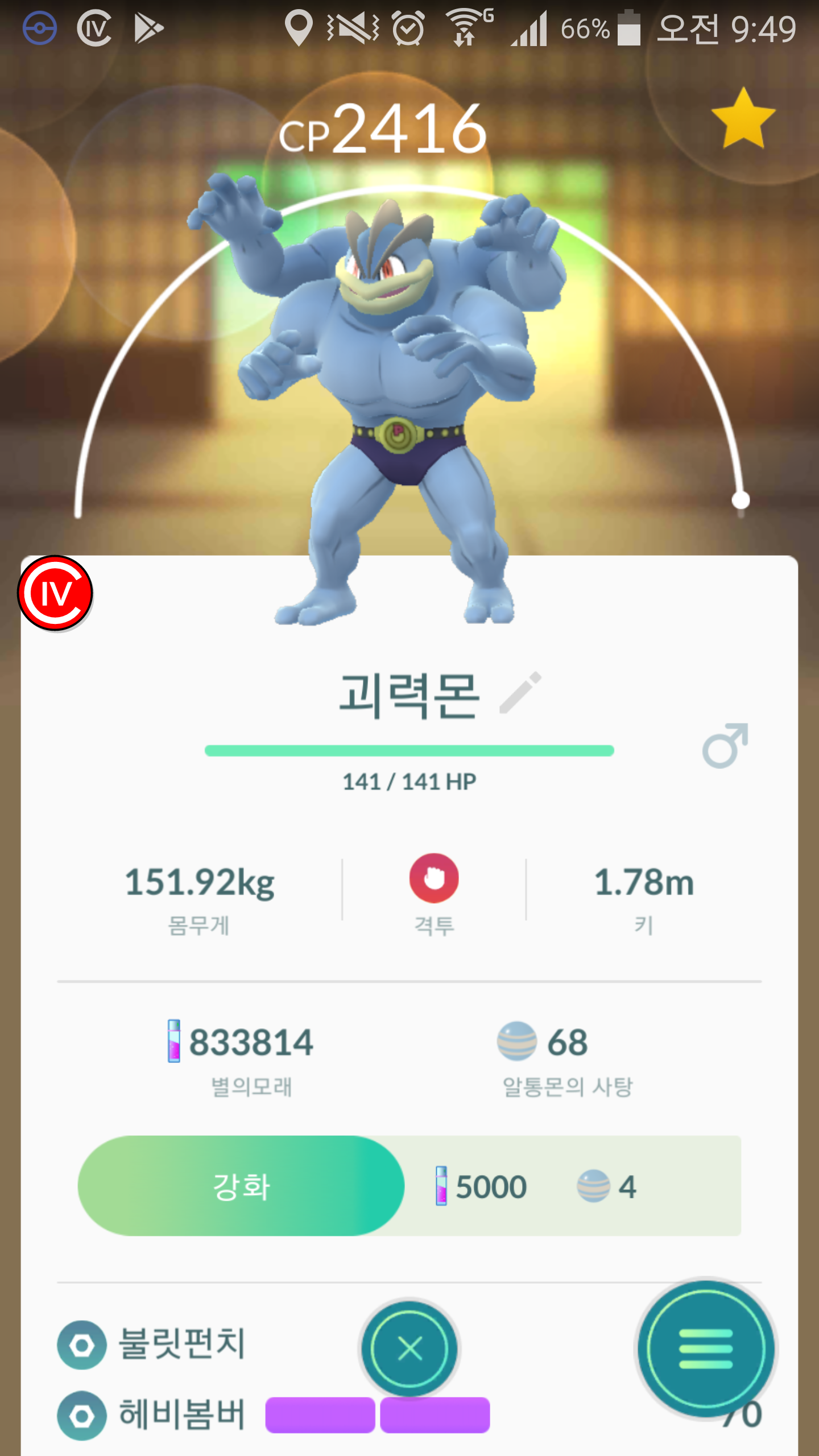 말도안돼
