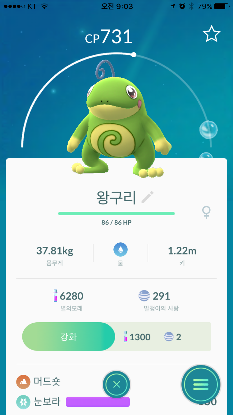 드디어 만들었습니당